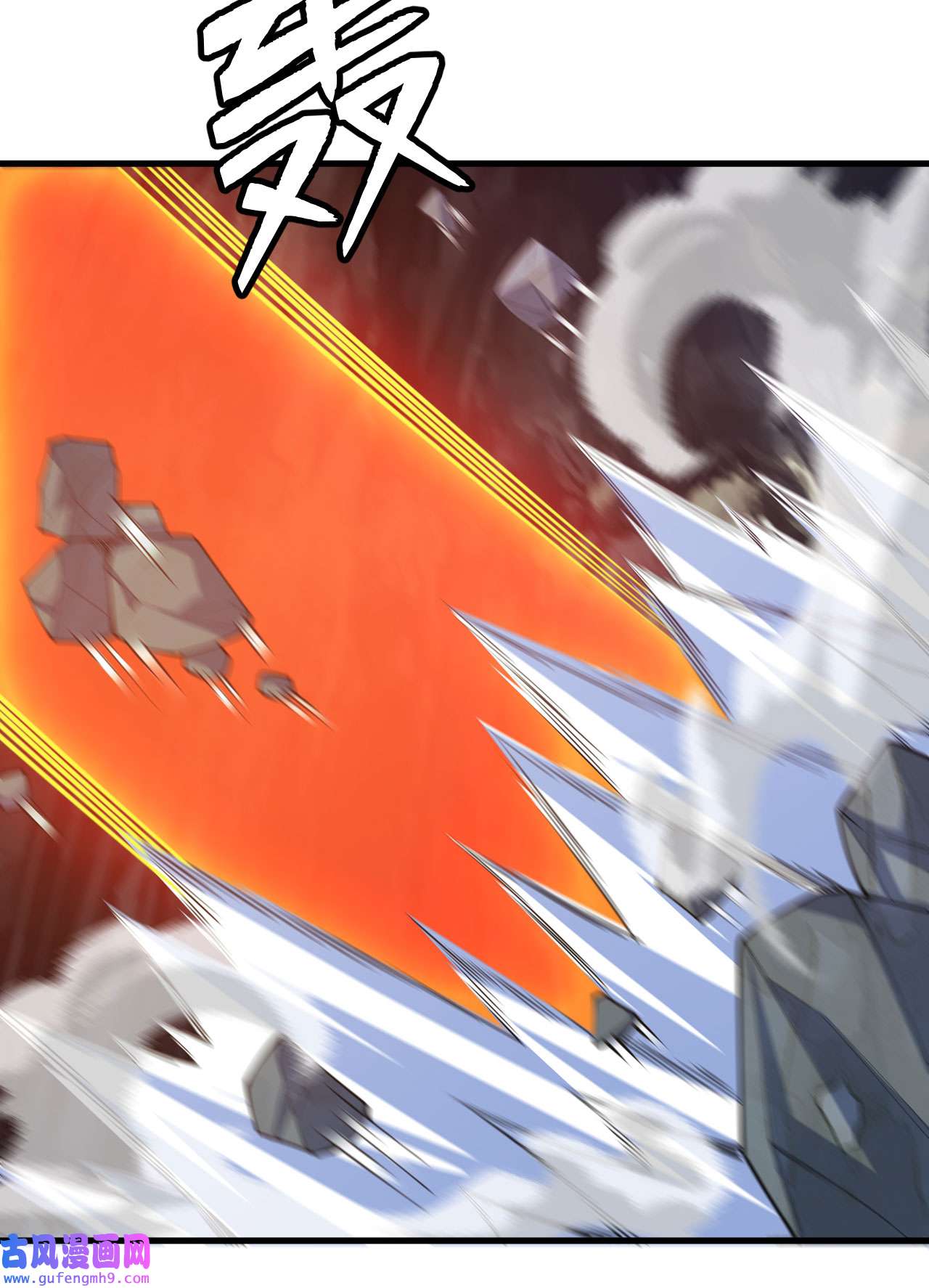 我只想被各位打死73话 通关之路