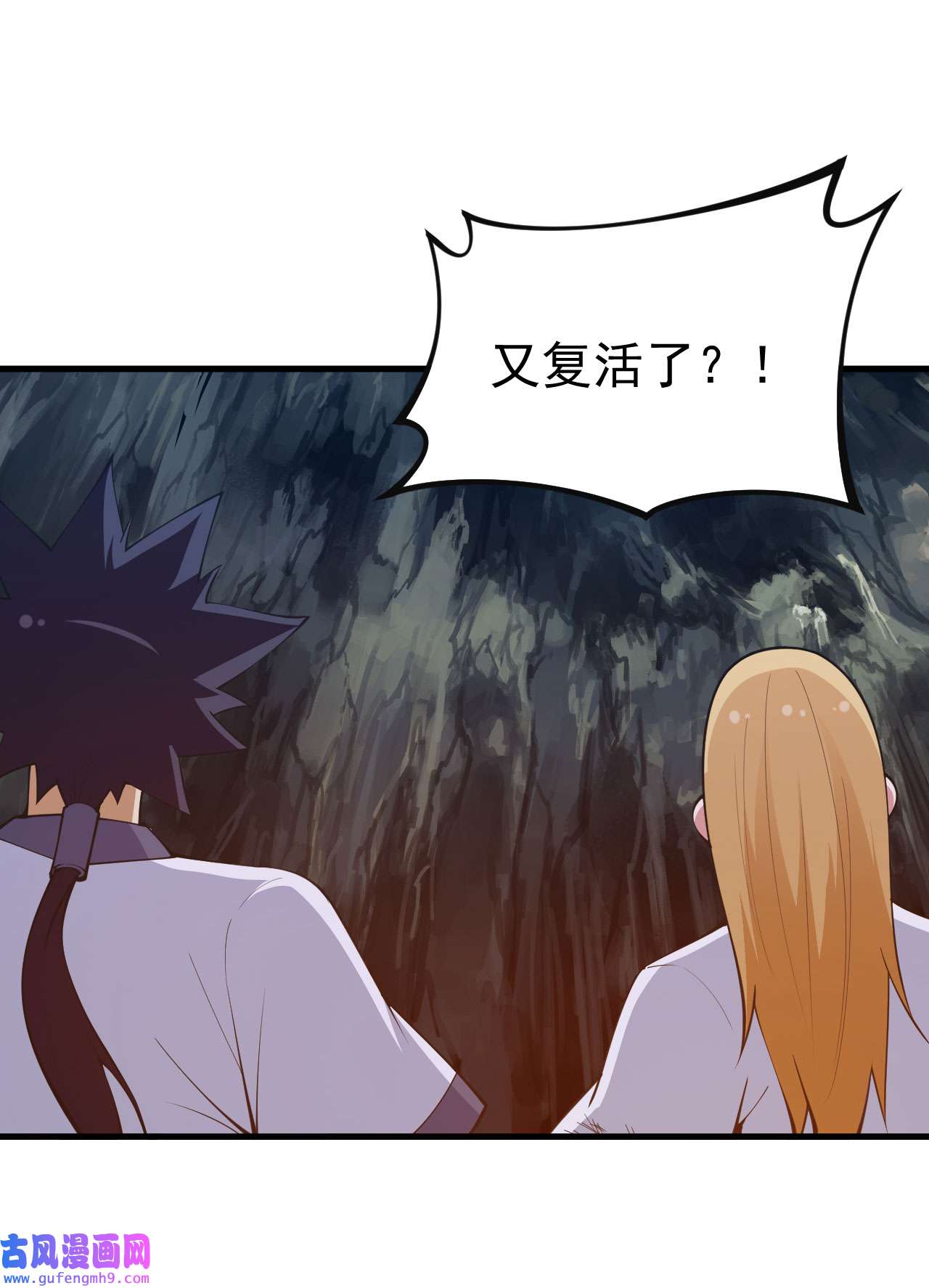 我只想被各位打死73话 通关之路