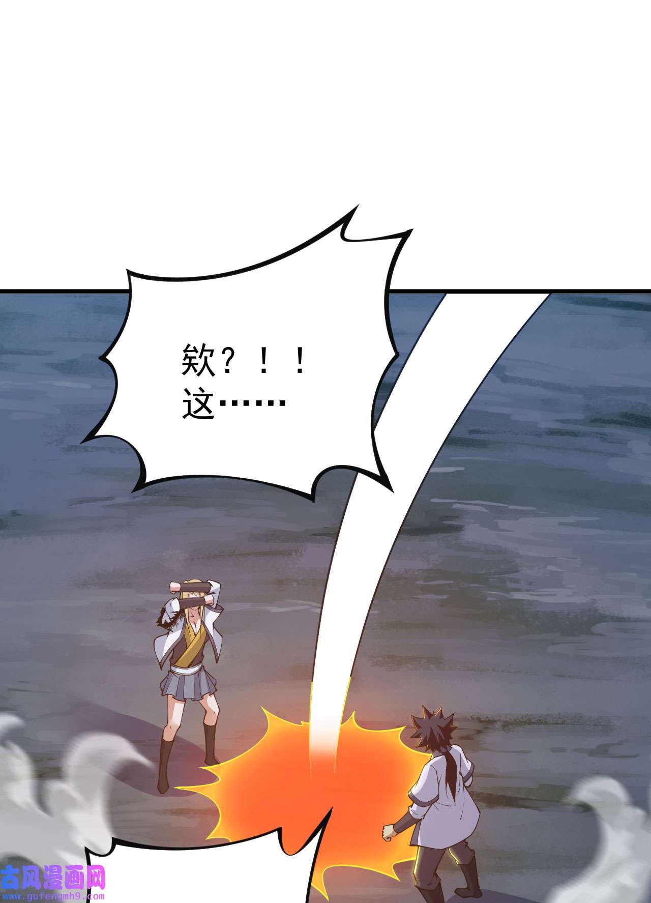 我只想被各位打死73话 通关之路