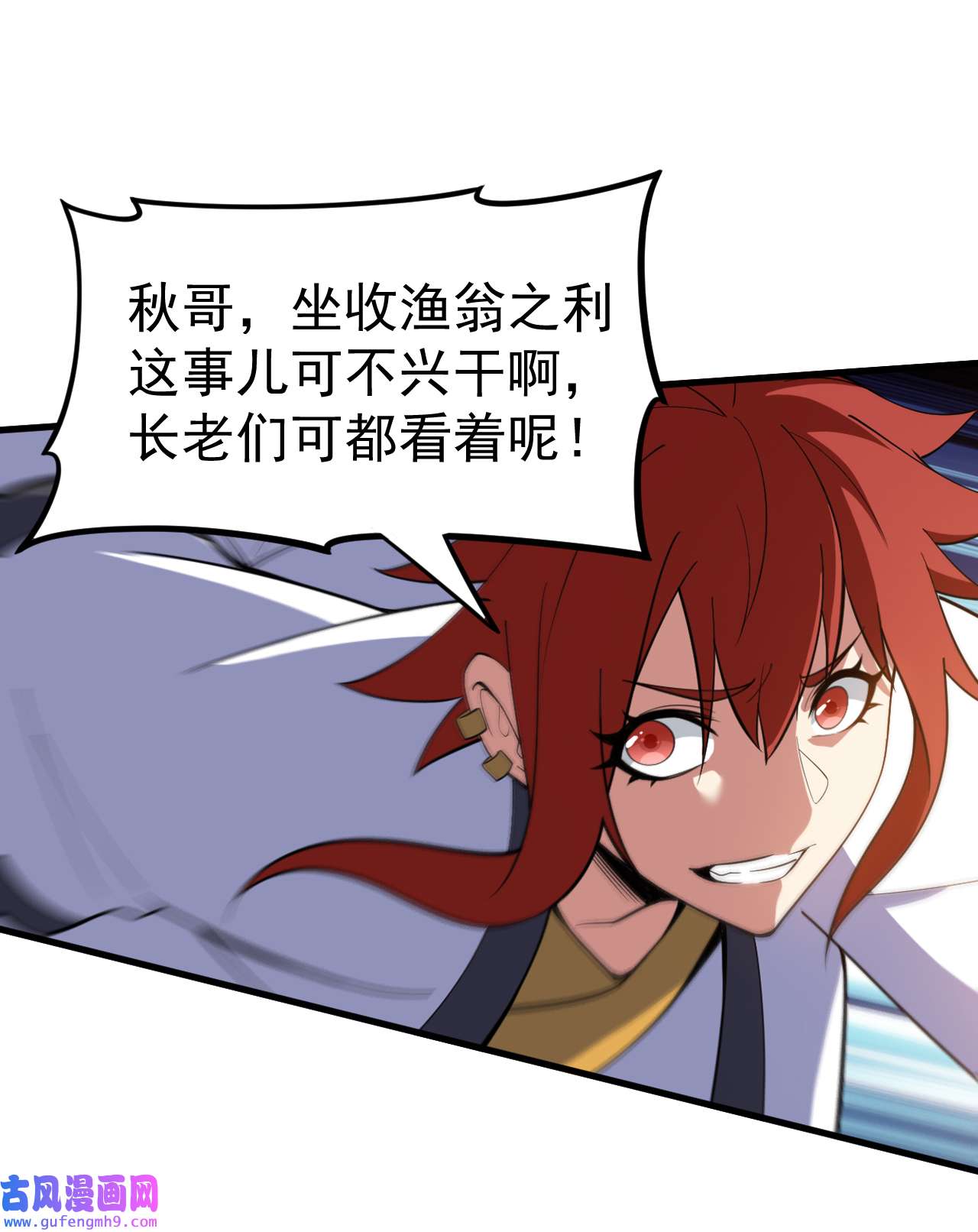 我只想被各位打死73话 通关之路