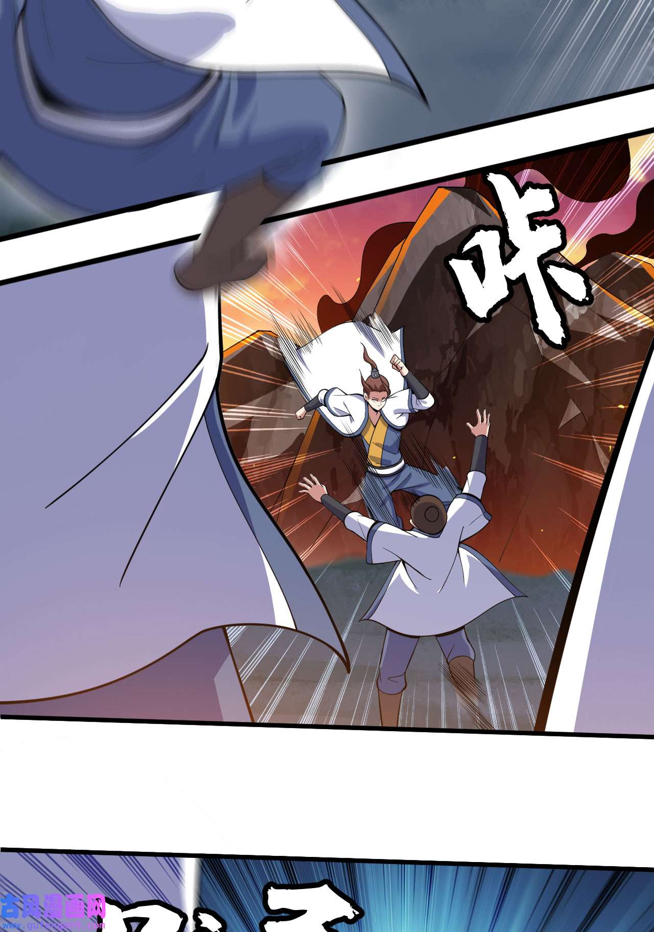 我只想被各位打死74话 冲过去