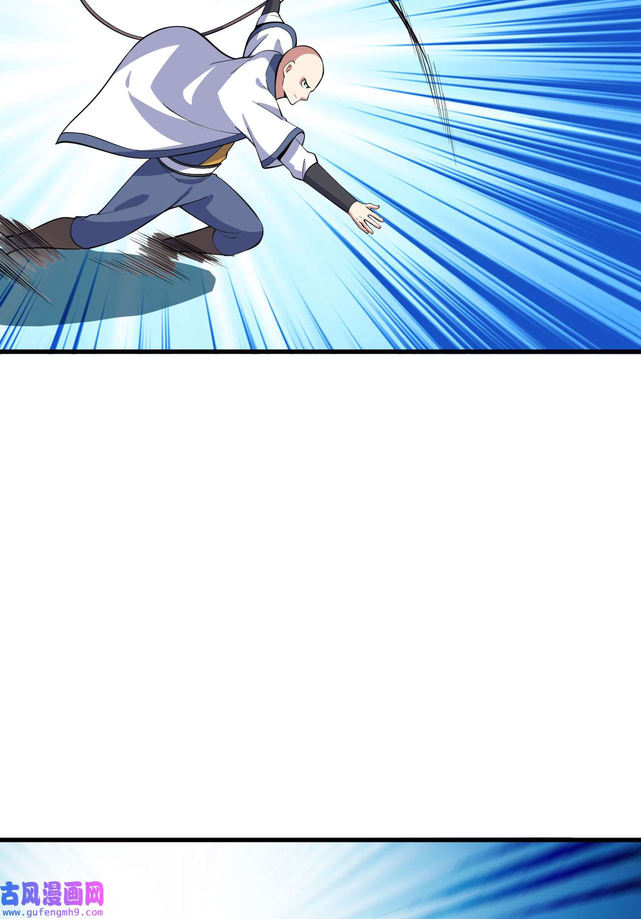 我只想被各位打死74话 冲过去