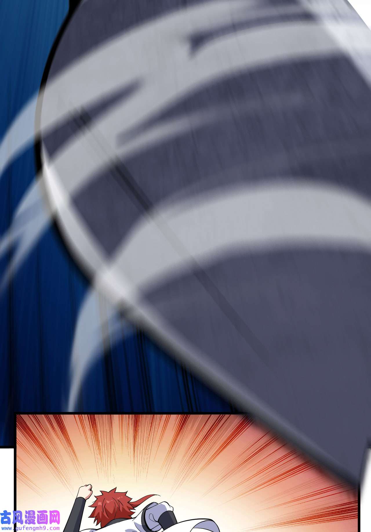 我只想被各位打死74话 冲过去