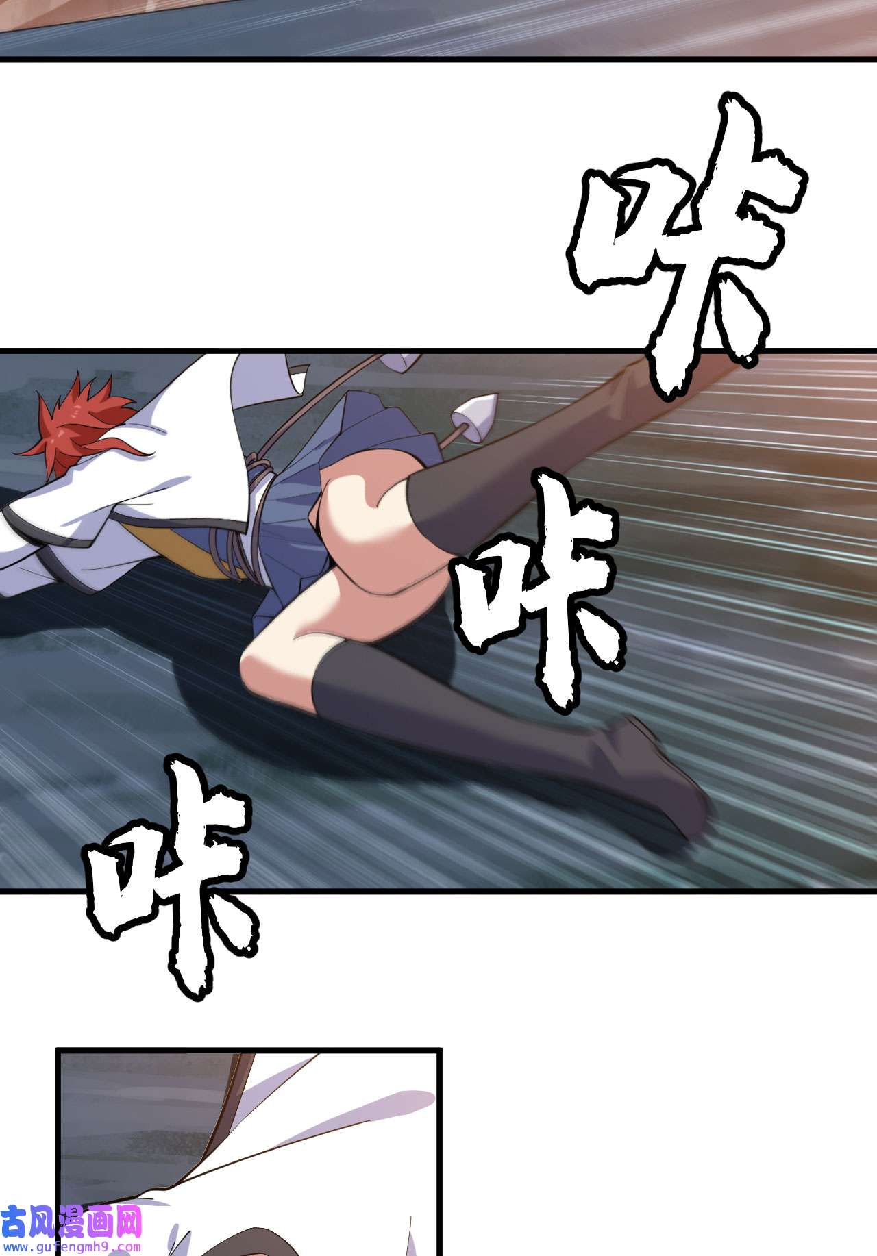 我只想被各位打死74话 冲过去