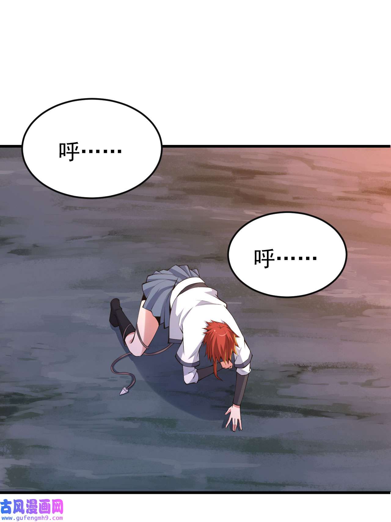 我只想被各位打死75话 兵分两路