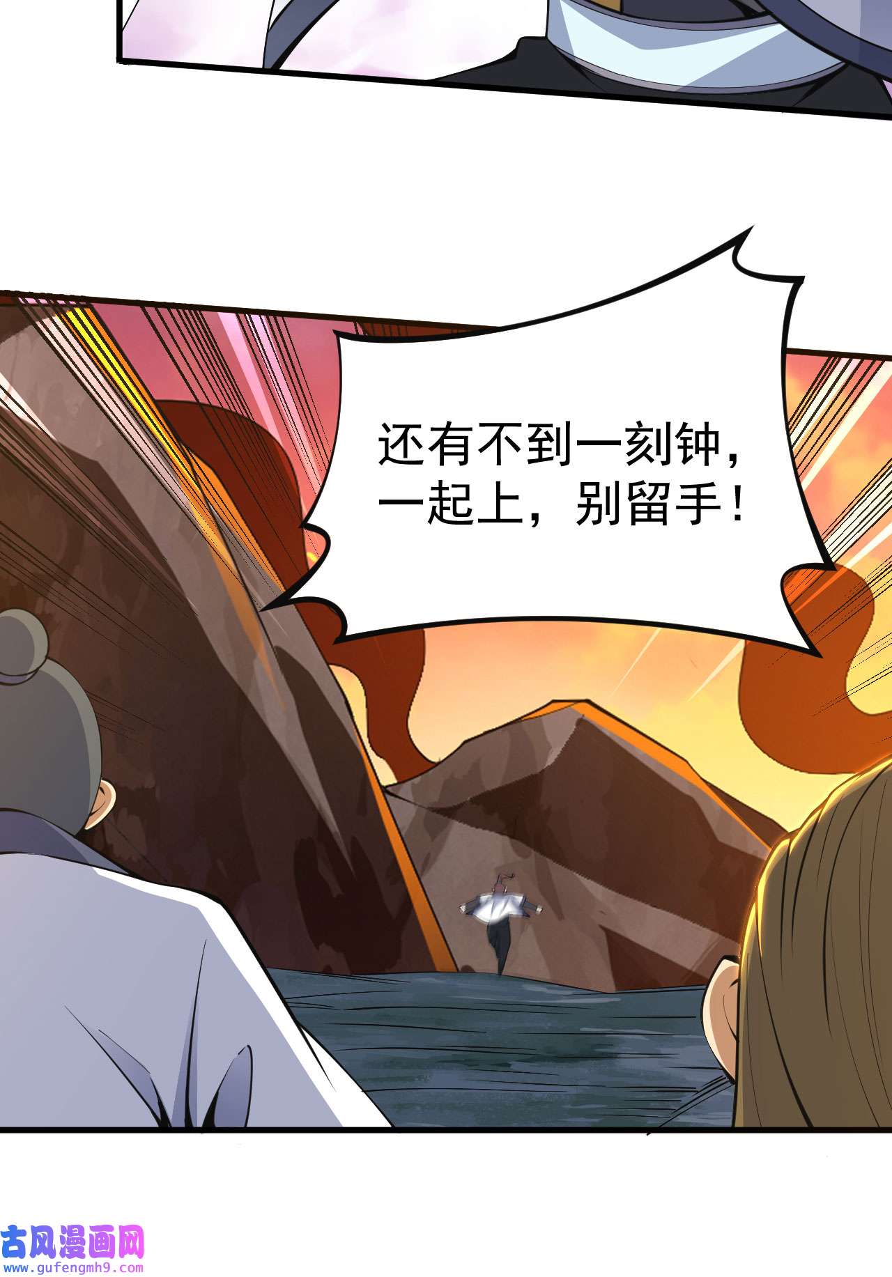 我只想被各位打死75话 兵分两路