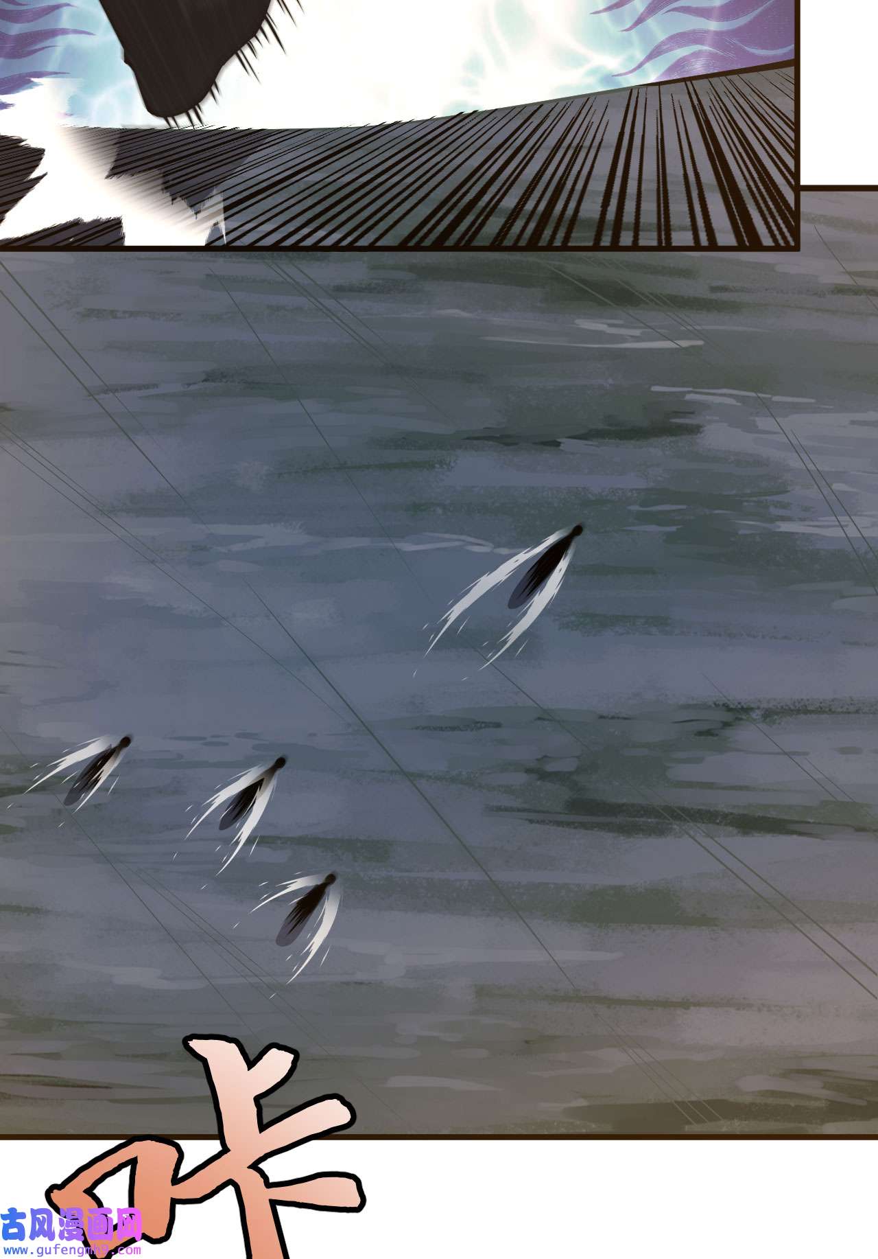 我只想被各位打死75话 兵分两路