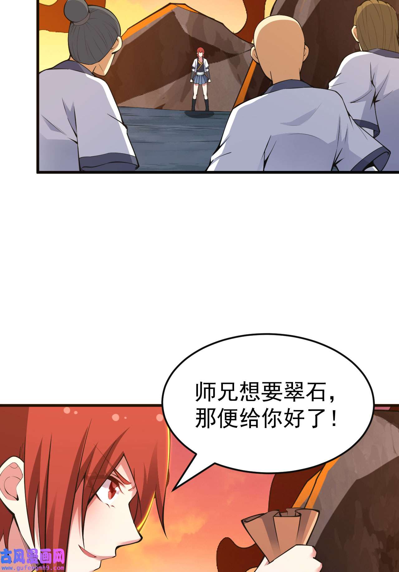 我只想被各位打死75话 兵分两路