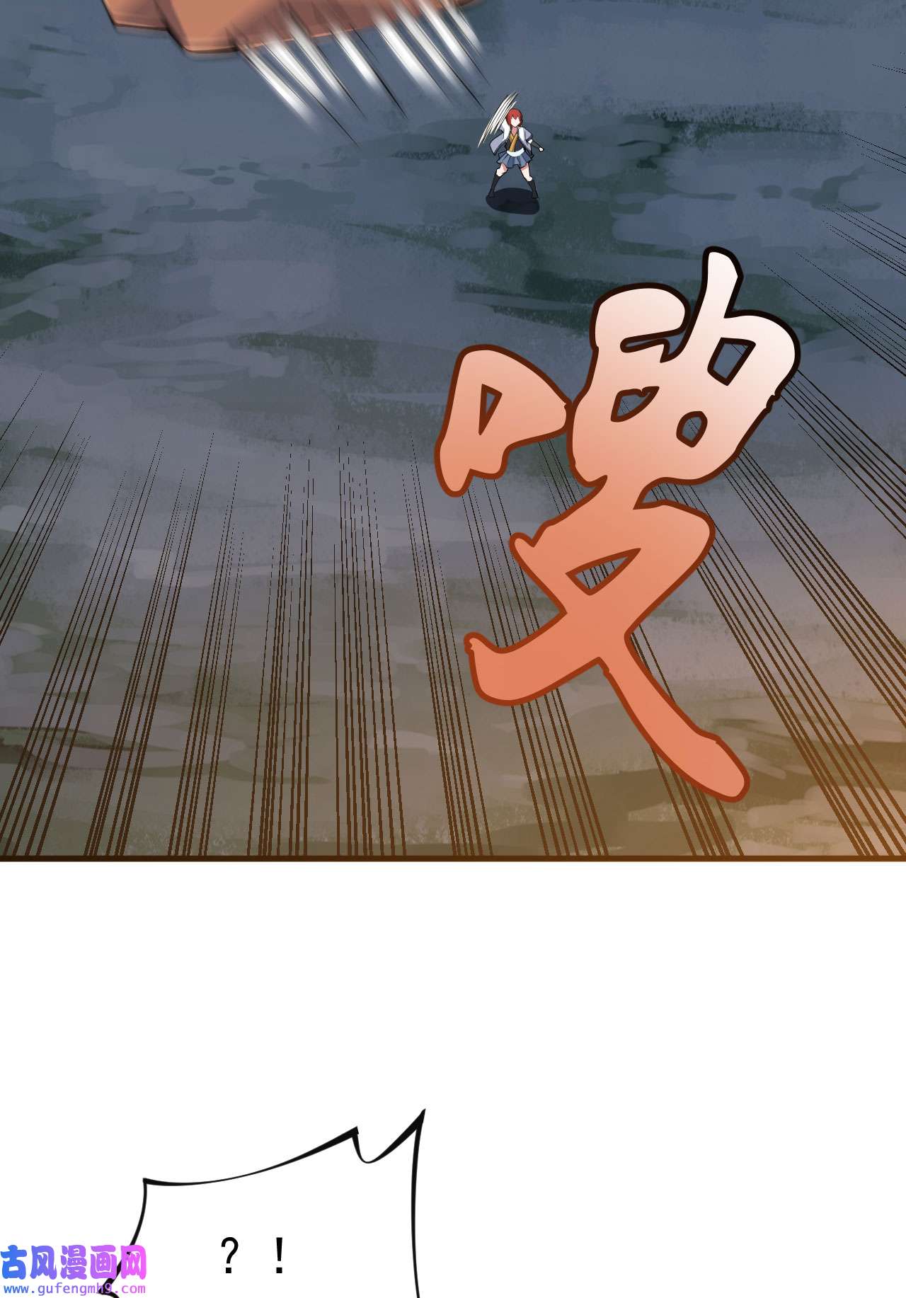 我只想被各位打死75话 兵分两路