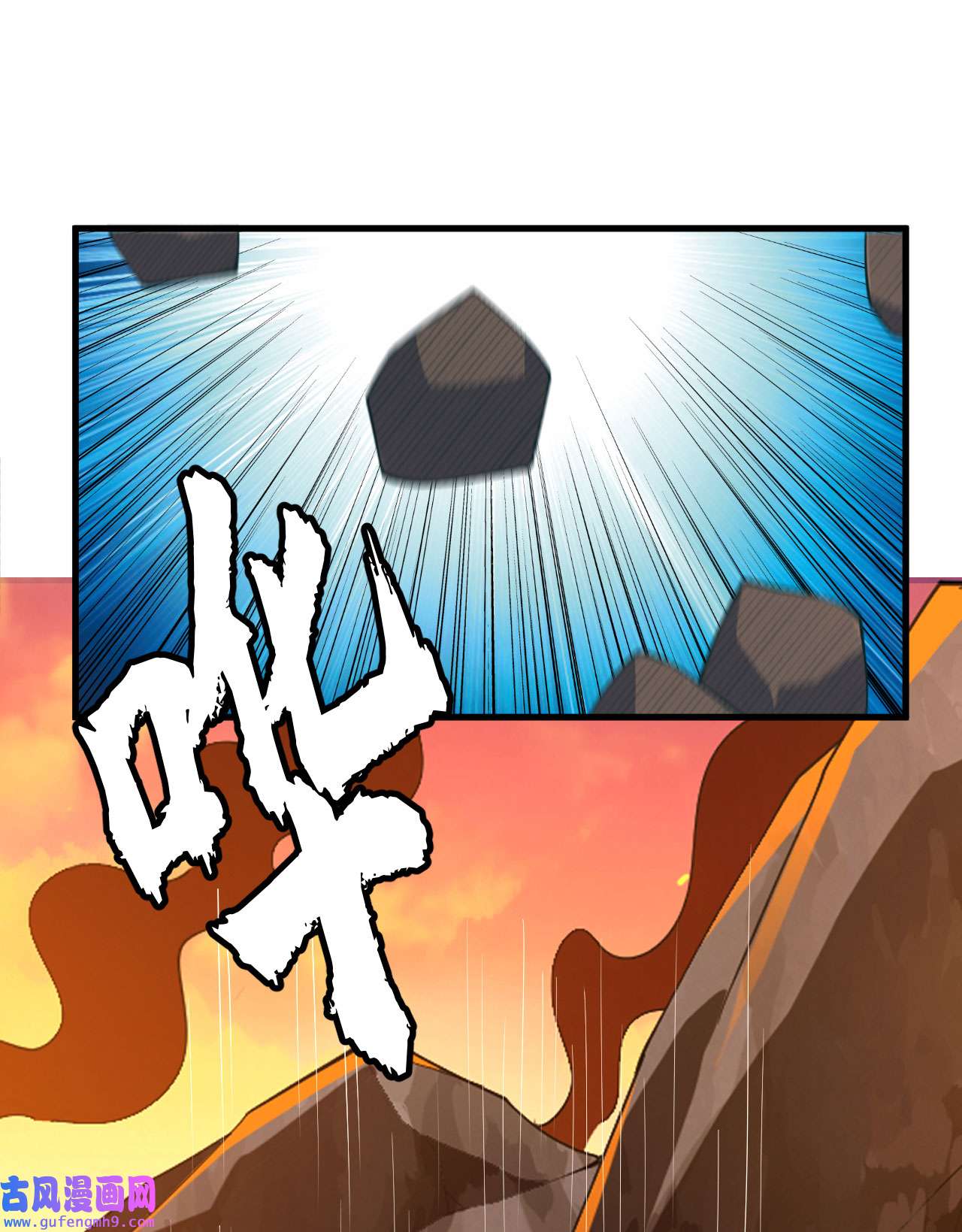 我只想被各位打死75话 兵分两路