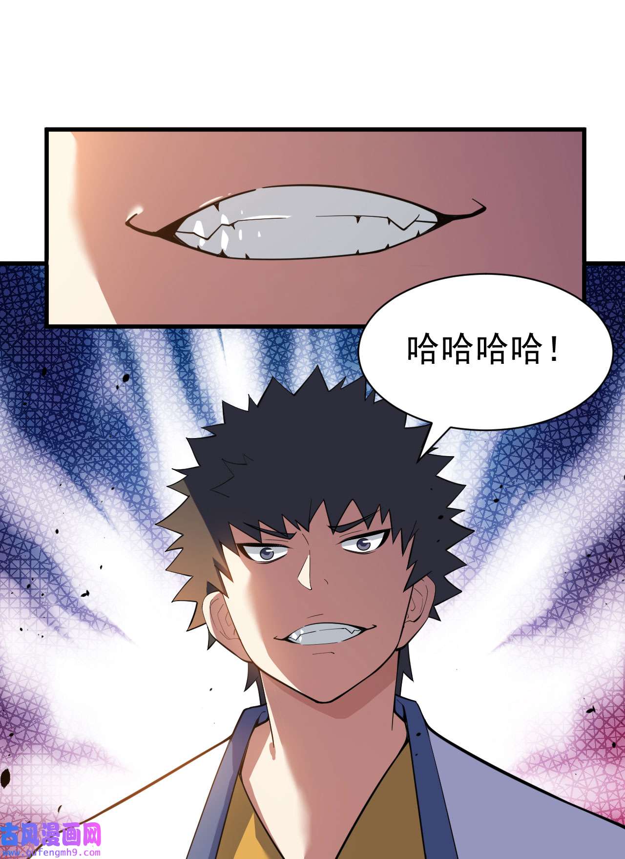 我只想被各位打死76话 计谋成功