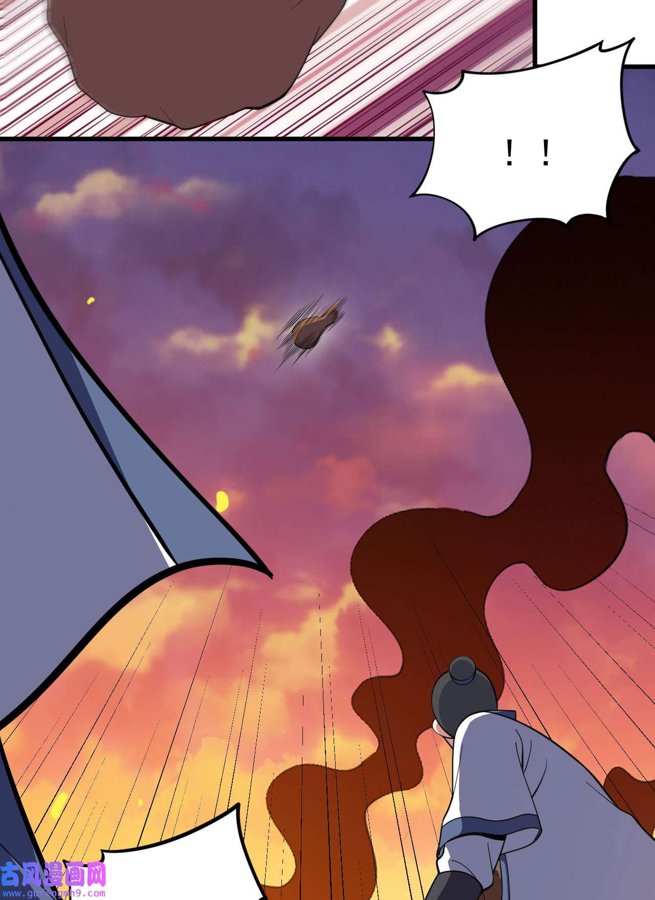 我只想被各位打死76话 计谋成功