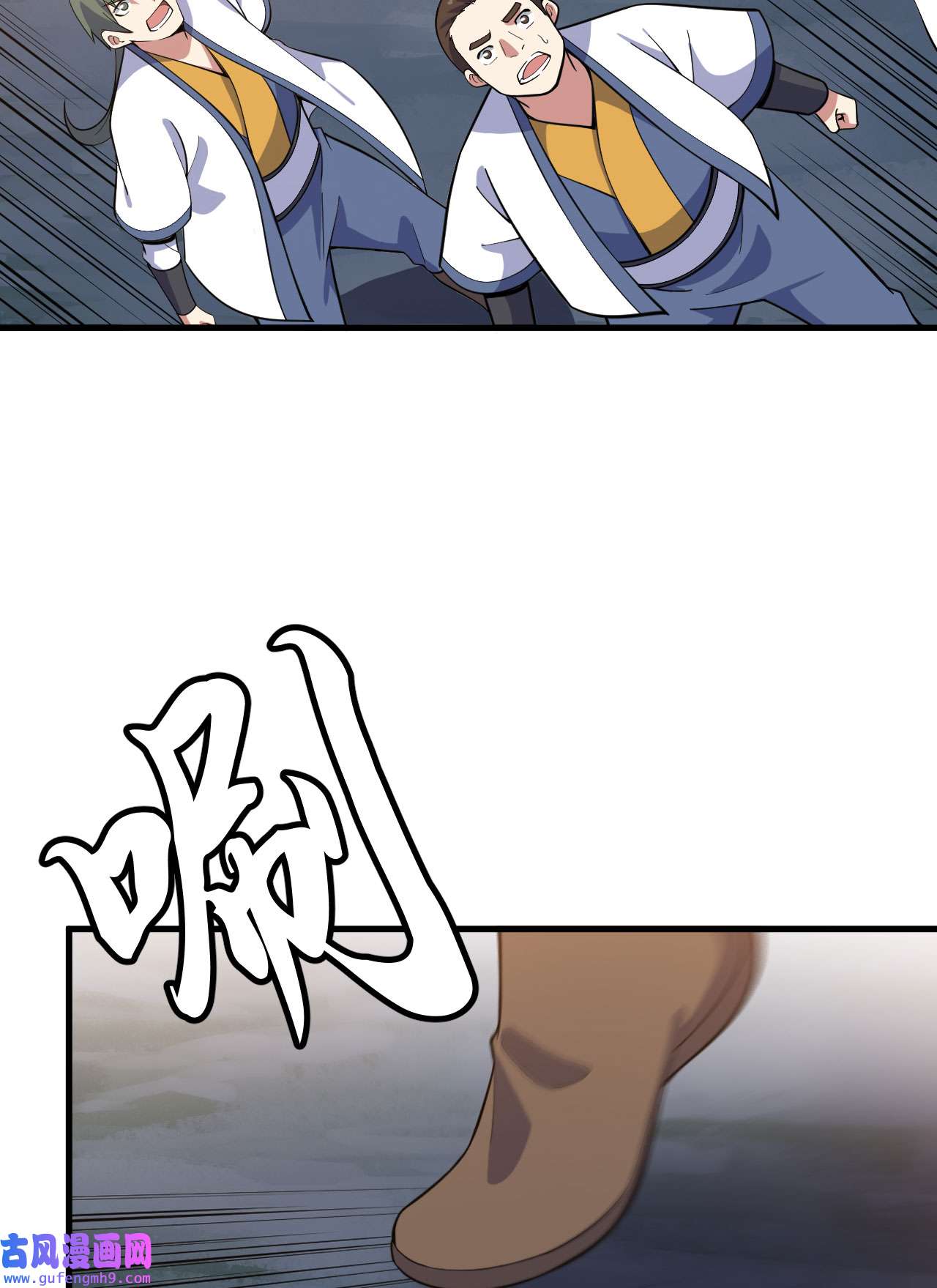 我只想被各位打死76话 计谋成功