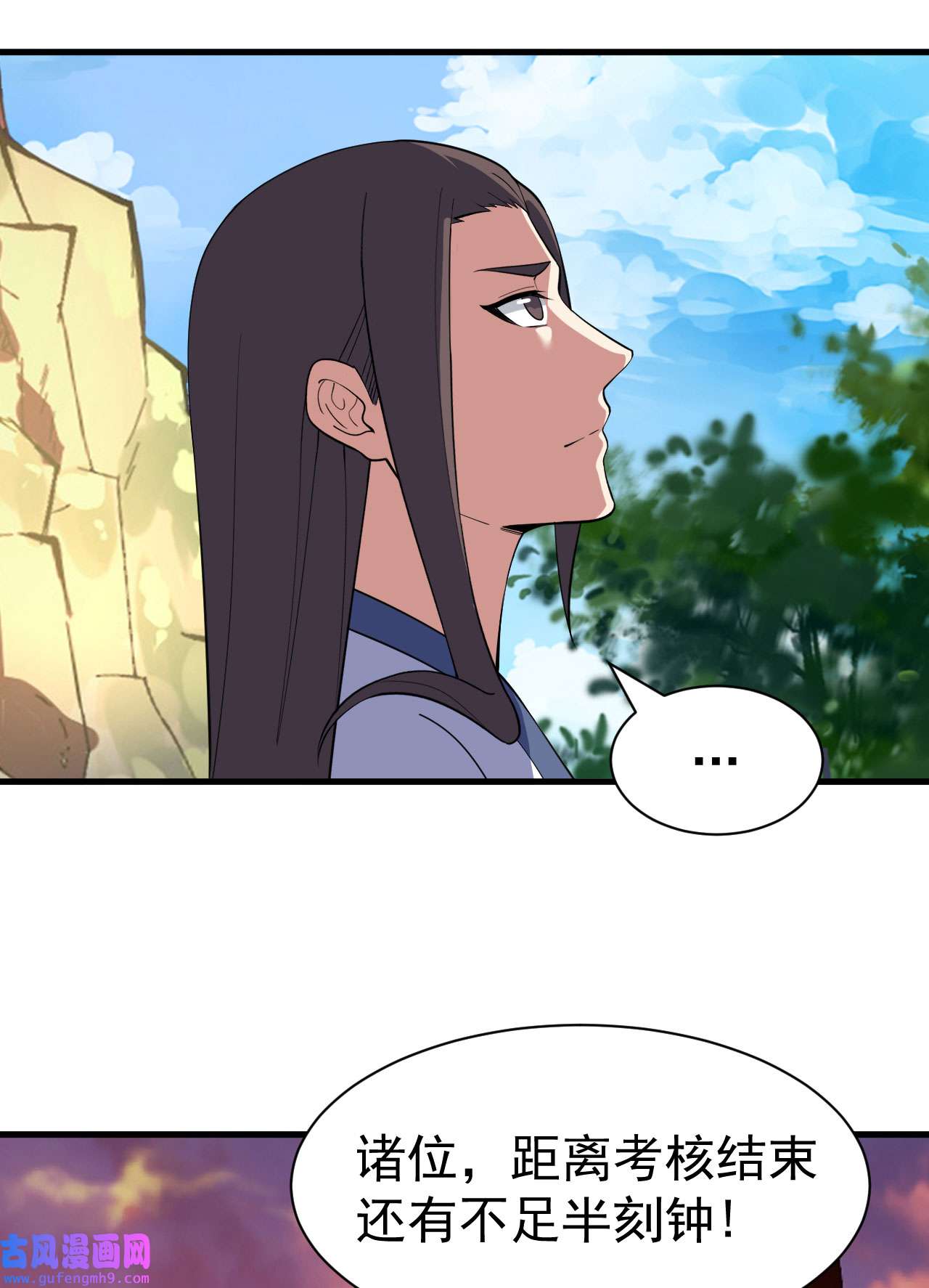 我只想被各位打死76话 计谋成功