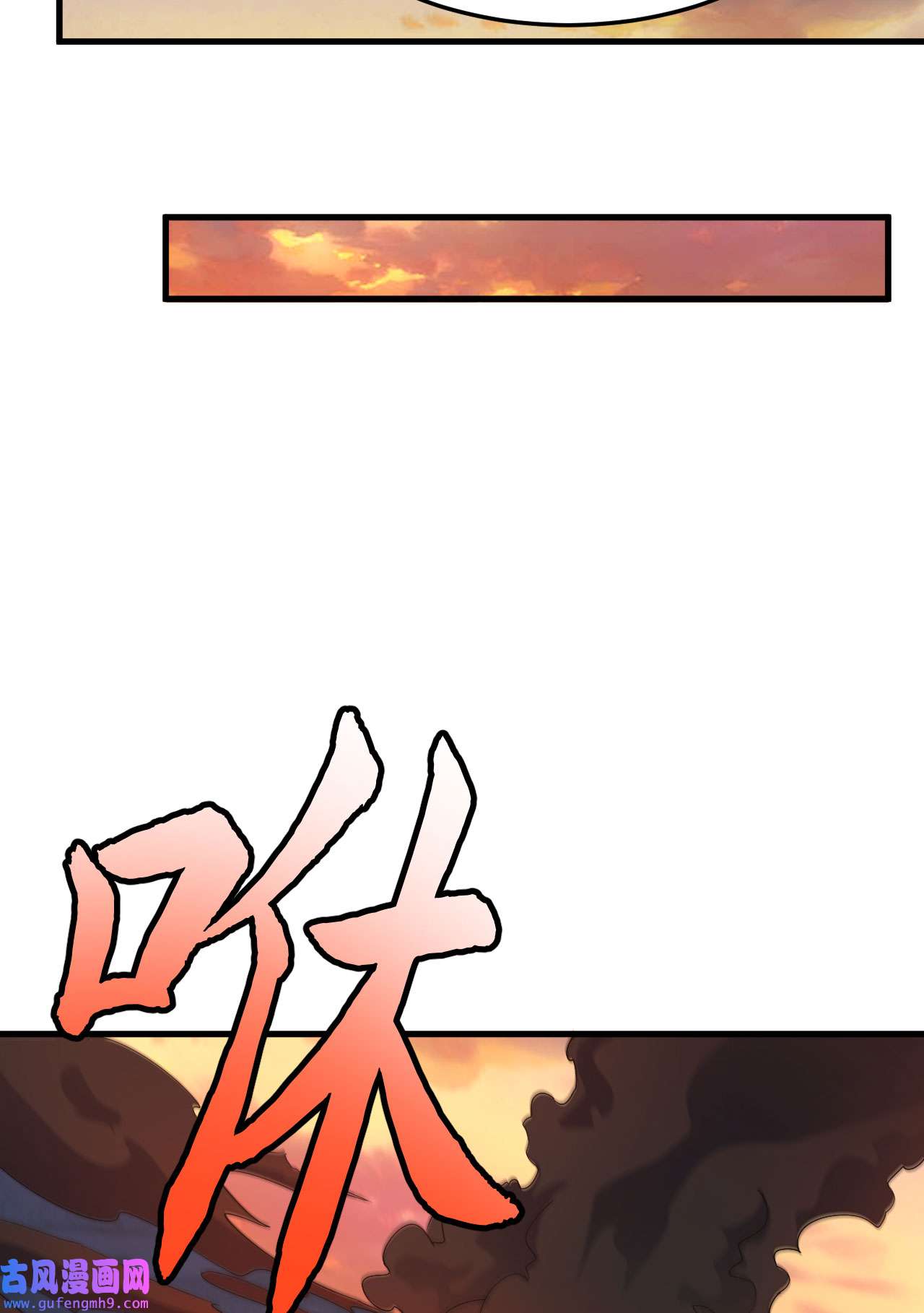 我只想被各位打死77话 变数？！