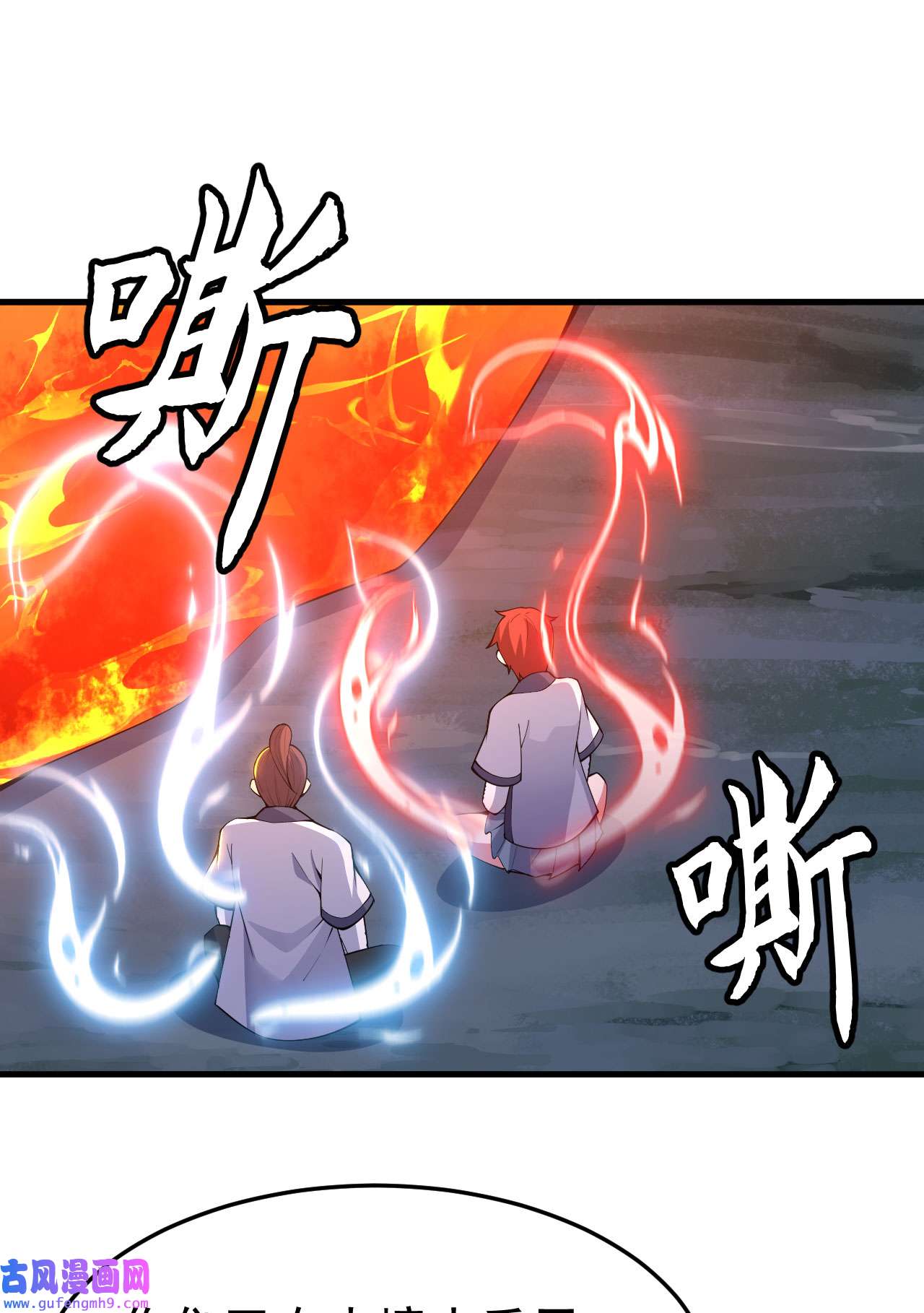 我只想被各位打死77话 变数？！