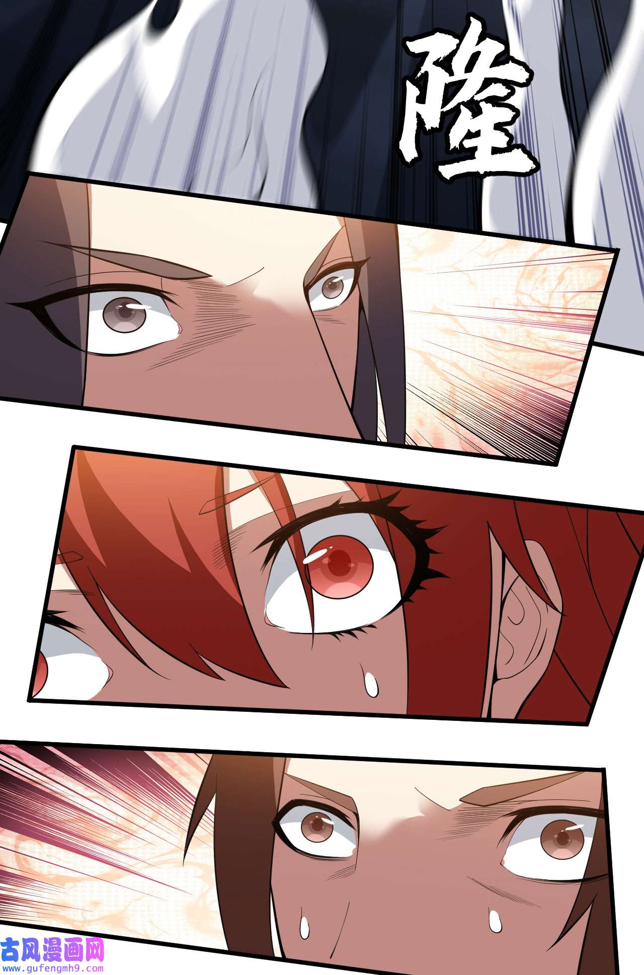 我只想被各位打死78话 又又又要升级？！