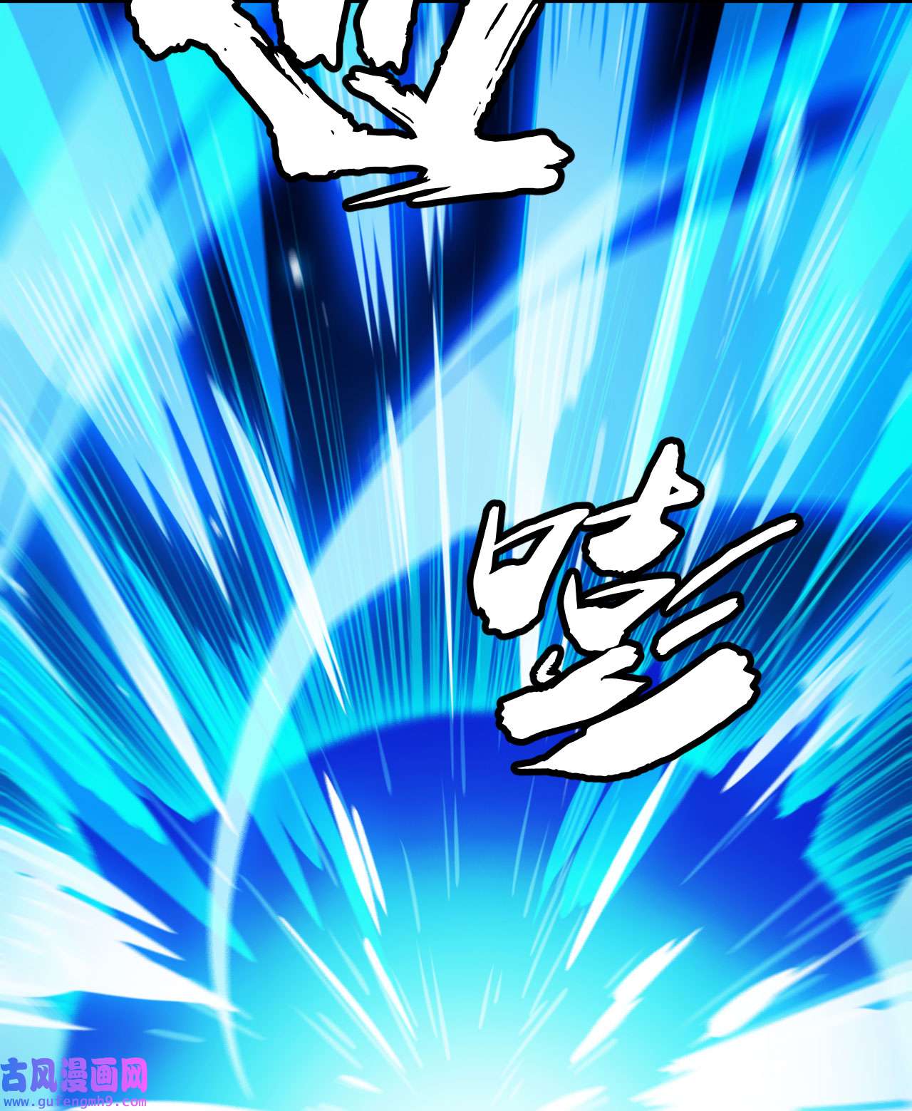 我只想被各位打死78话 又又又要升级？！