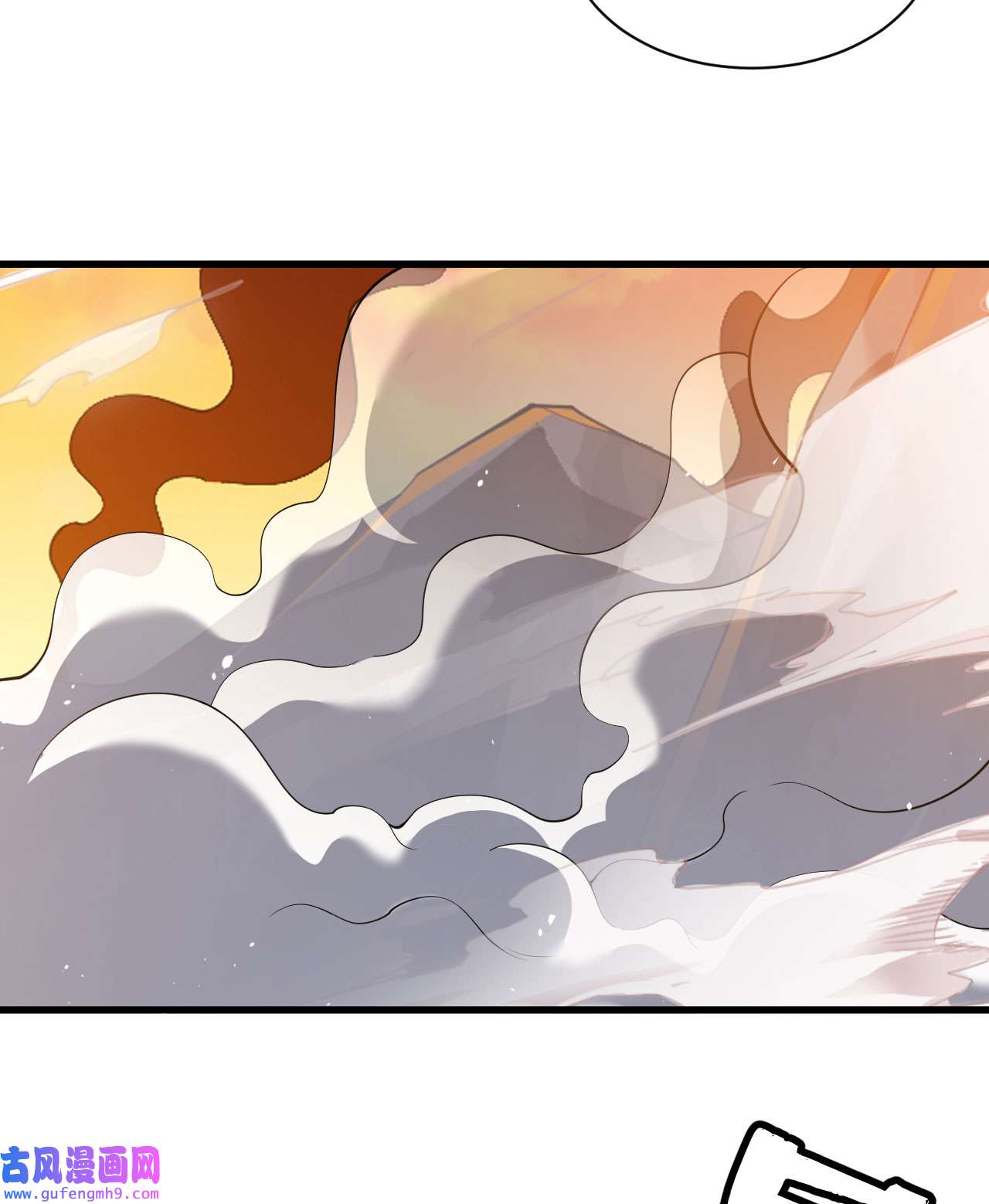 我只想被各位打死78话 又又又要升级？！