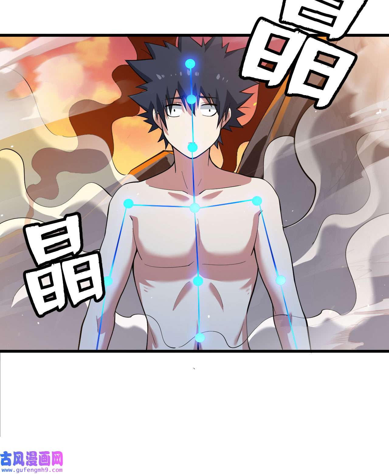 我只想被各位打死78话 又又又要升级？！