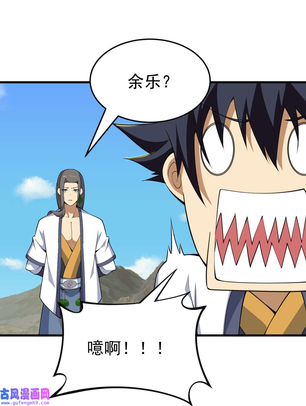 我只想被各位打死78话 又又又要升级？！