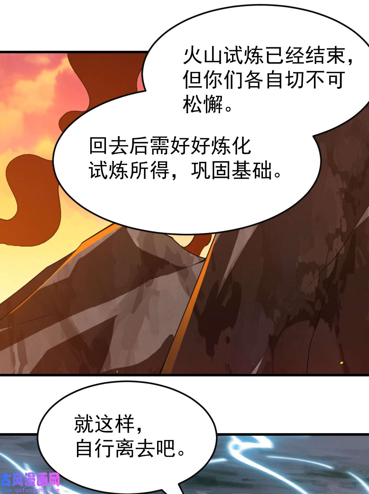 我只想被各位打死79话 赵雪璃危