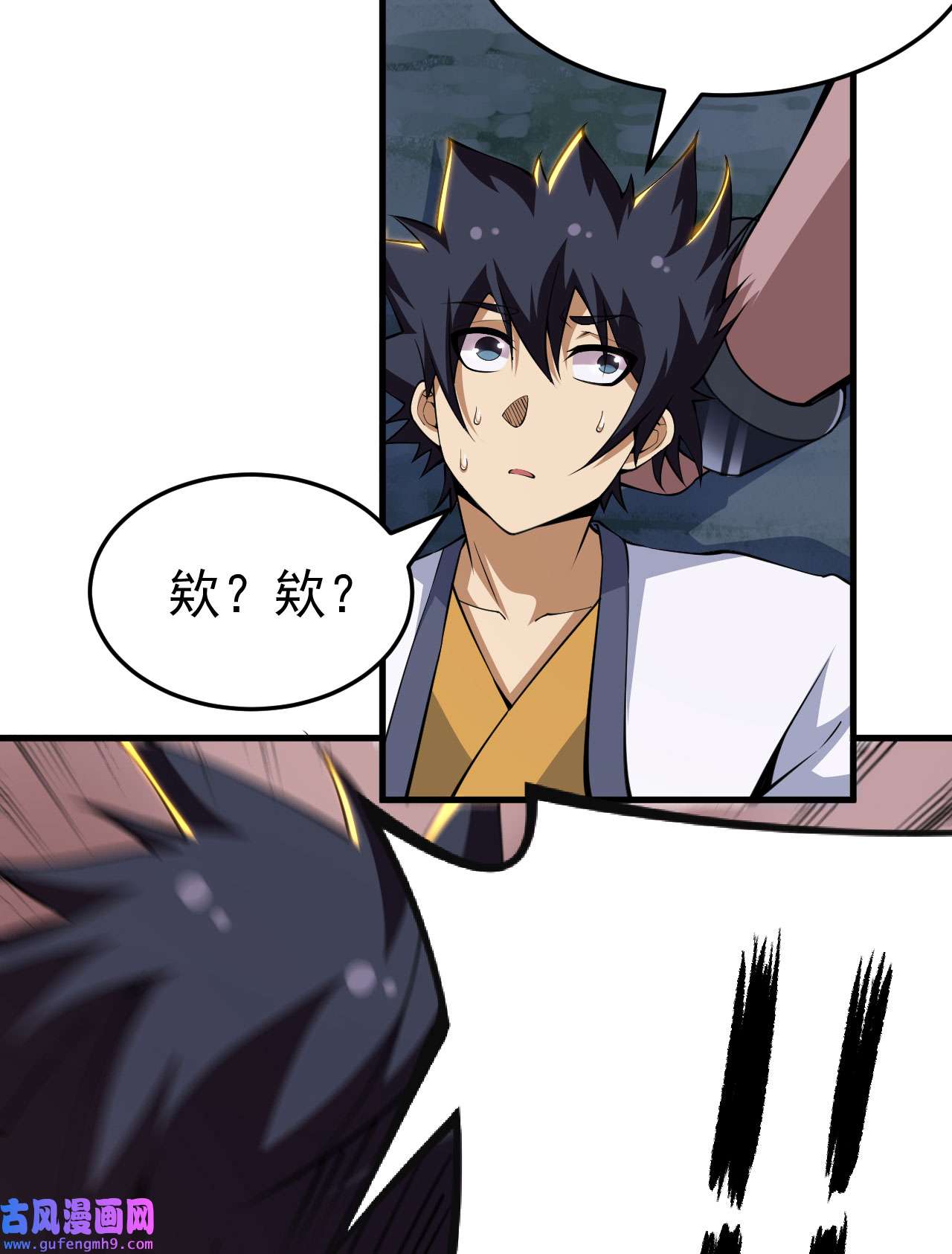 我只想被各位打死79话 赵雪璃危