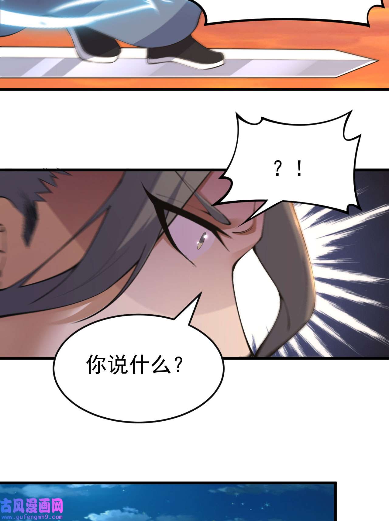 我只想被各位打死79话 赵雪璃危