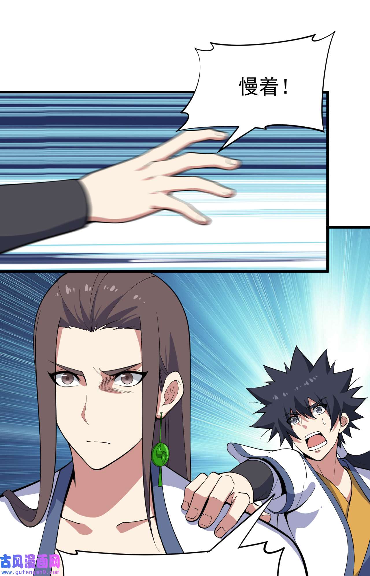 我只想被各位打死80话 此事有猫腻