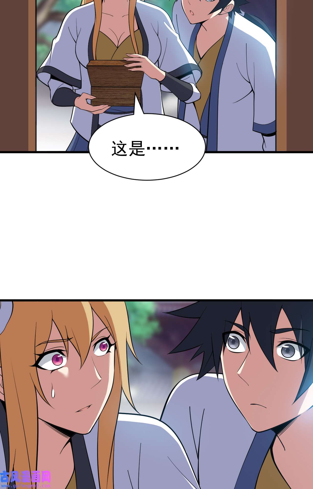 我只想被各位打死80话 此事有猫腻