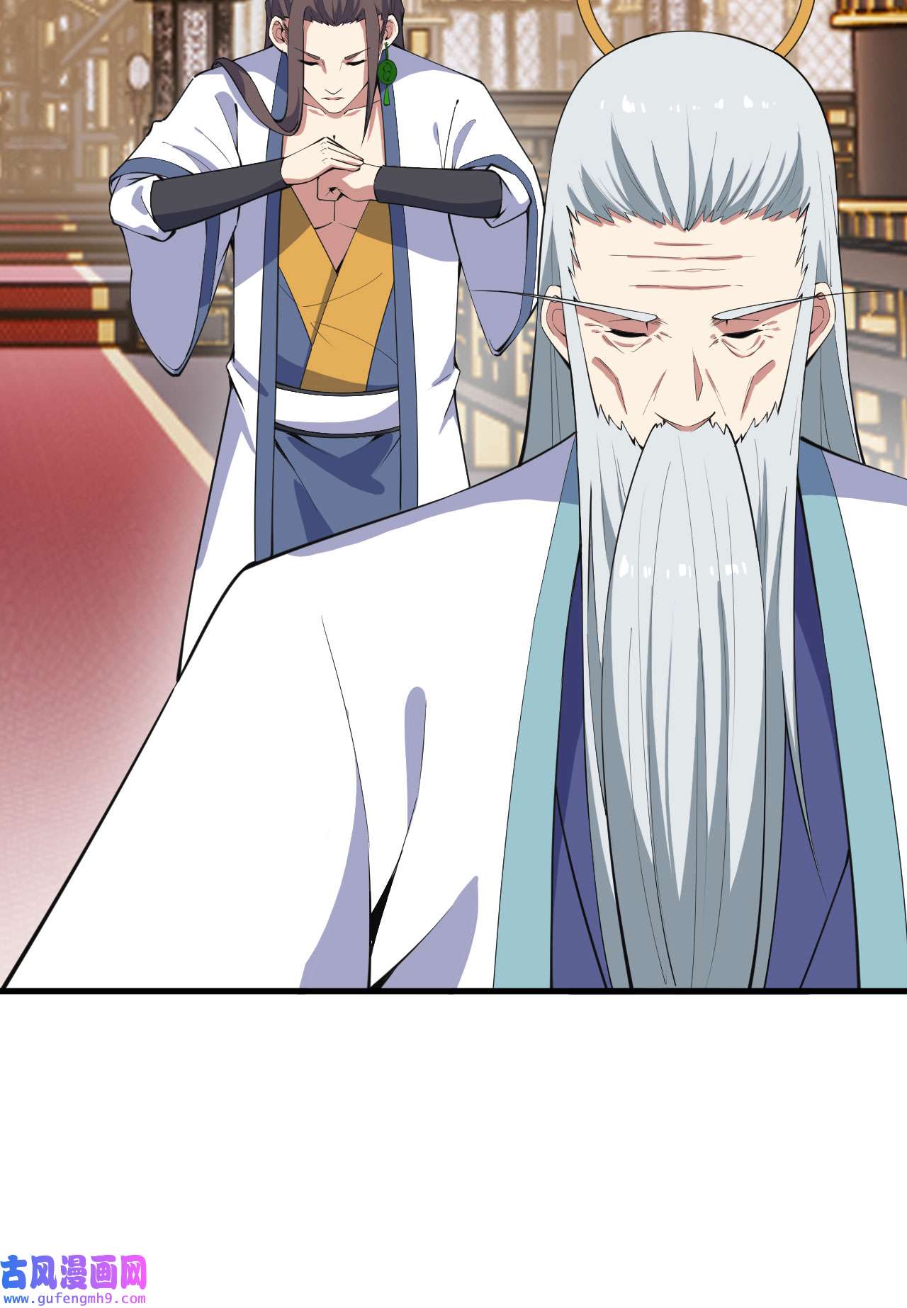 我只想被各位打死80话 此事有猫腻