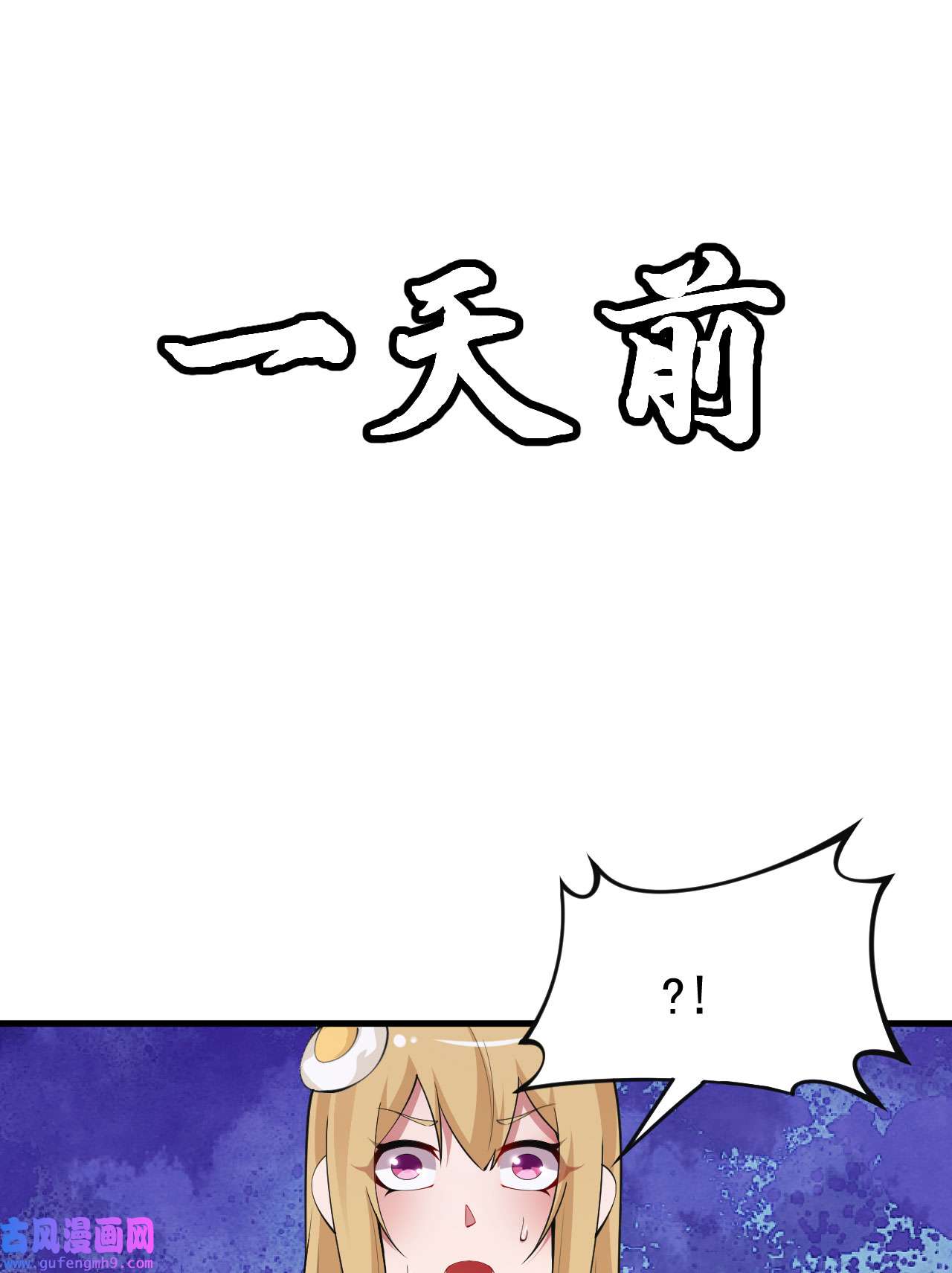 我只想被各位打死81话 借刀杀人