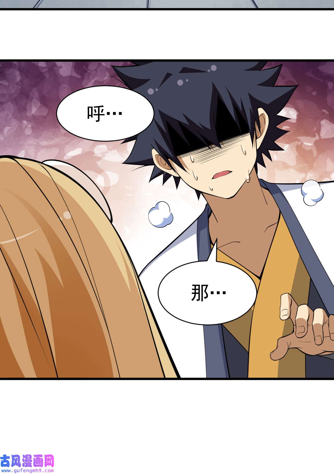 我只想被各位打死81话 借刀杀人