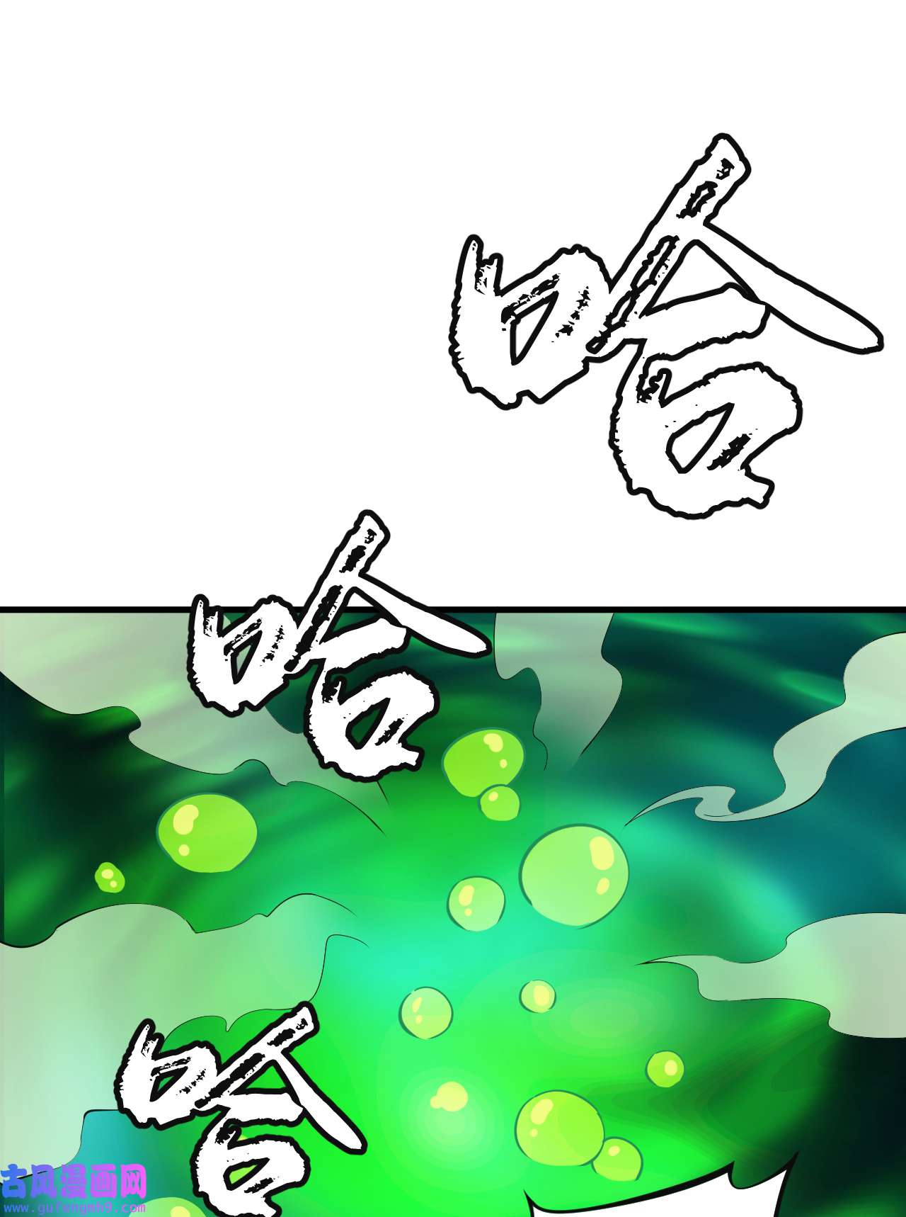 我只想被各位打死81话 借刀杀人