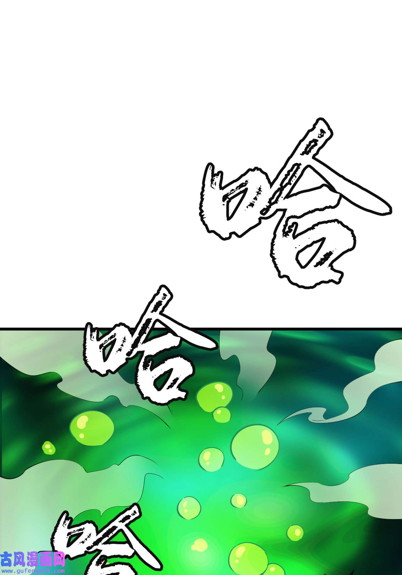 我只想被各位打死82话 剑石台