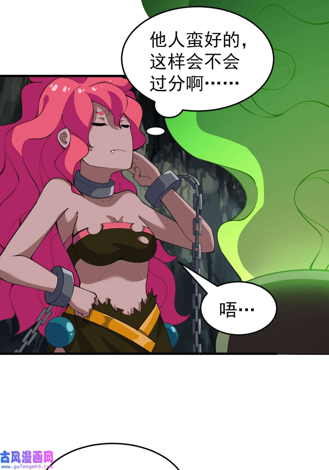 我只想被各位打死82话 剑石台