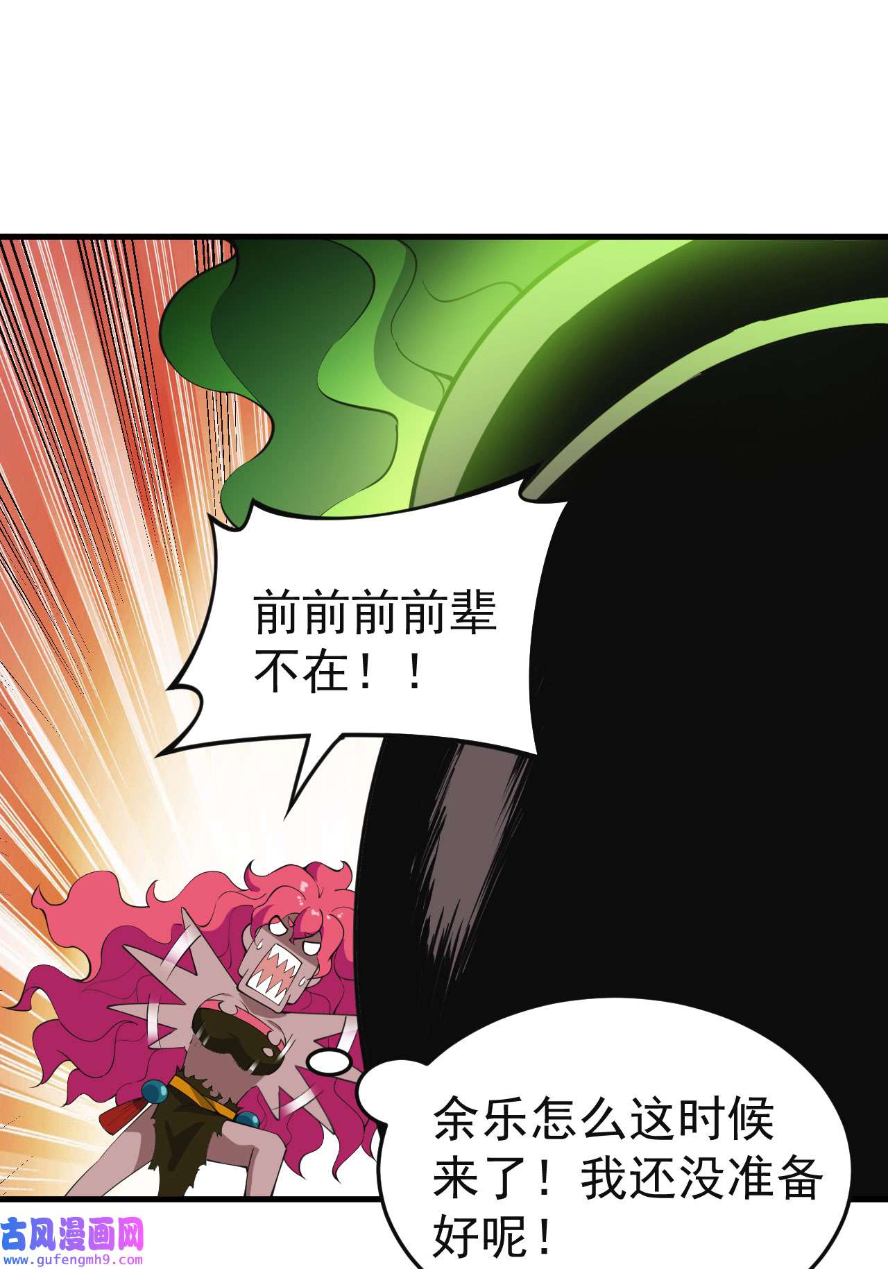 我只想被各位打死82话 剑石台