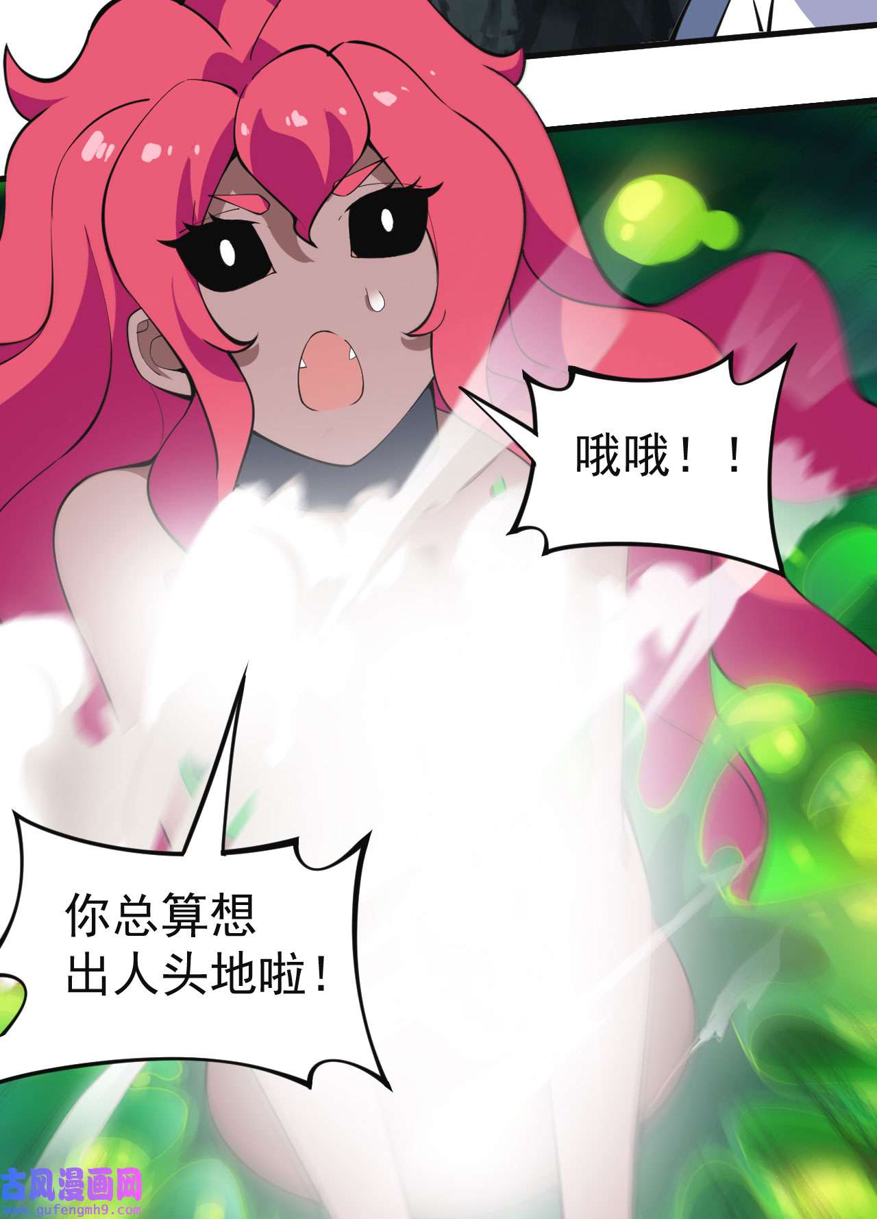 我只想被各位打死82话 剑石台