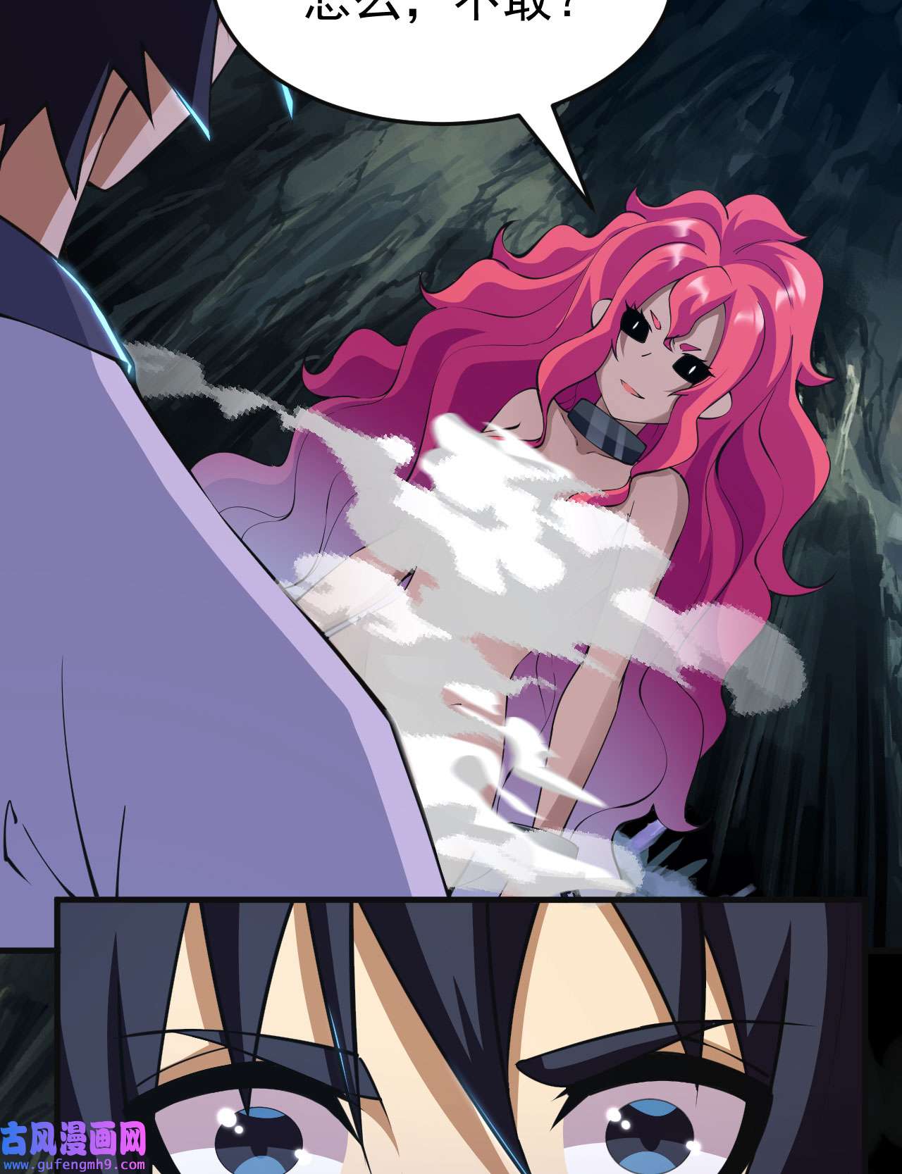 我只想被各位打死83话 魔道精神