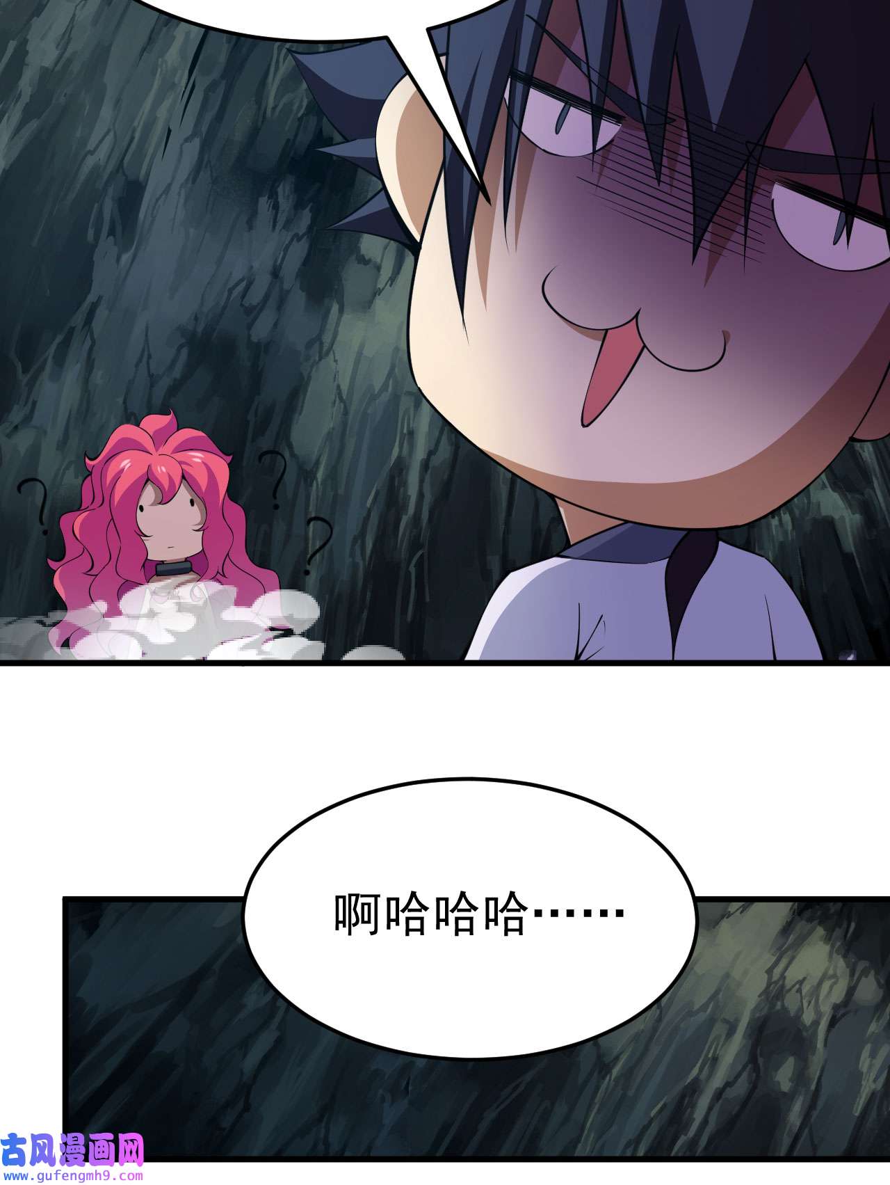 我只想被各位打死83话 魔道精神