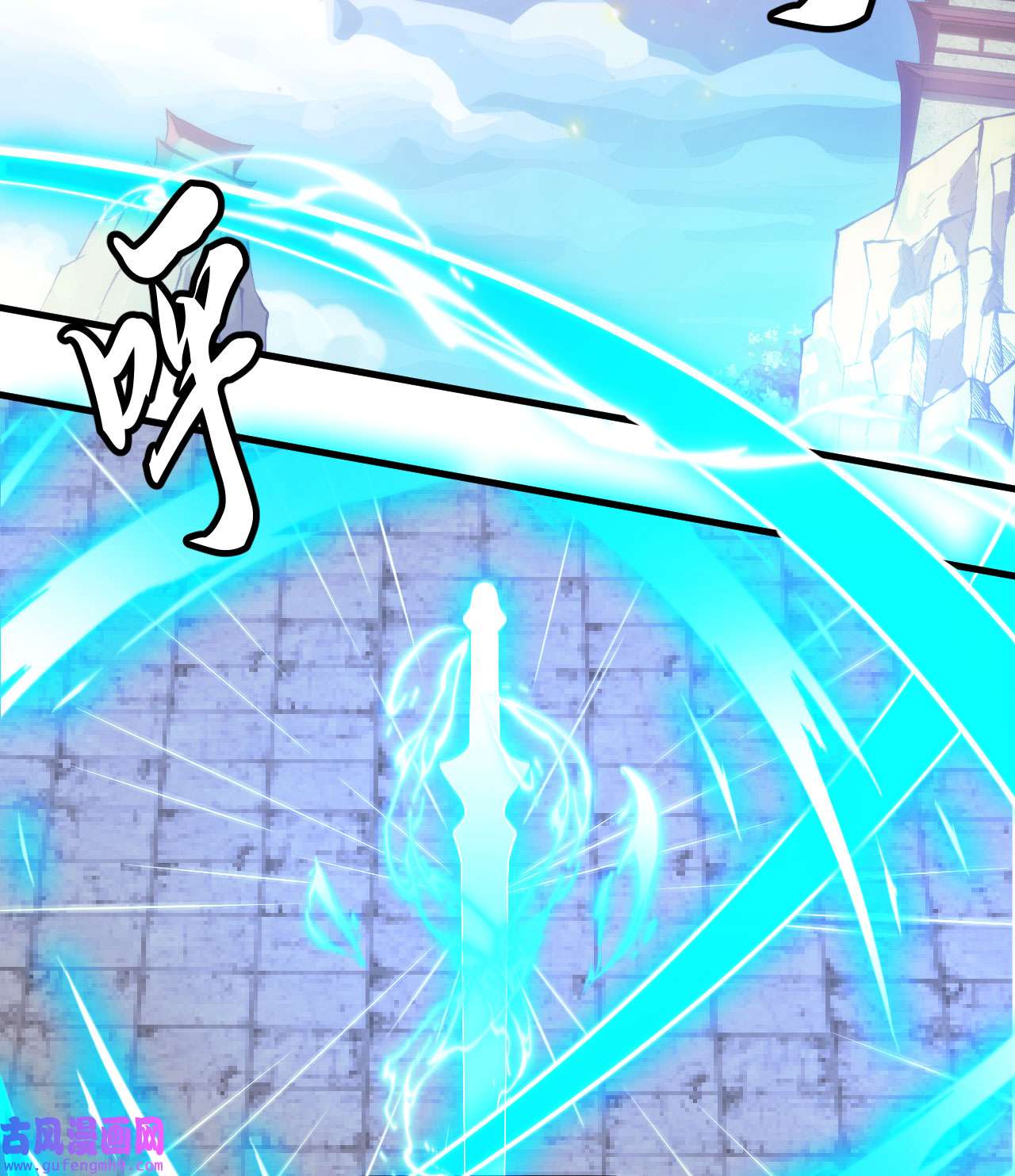 我只想被各位打死83话 魔道精神