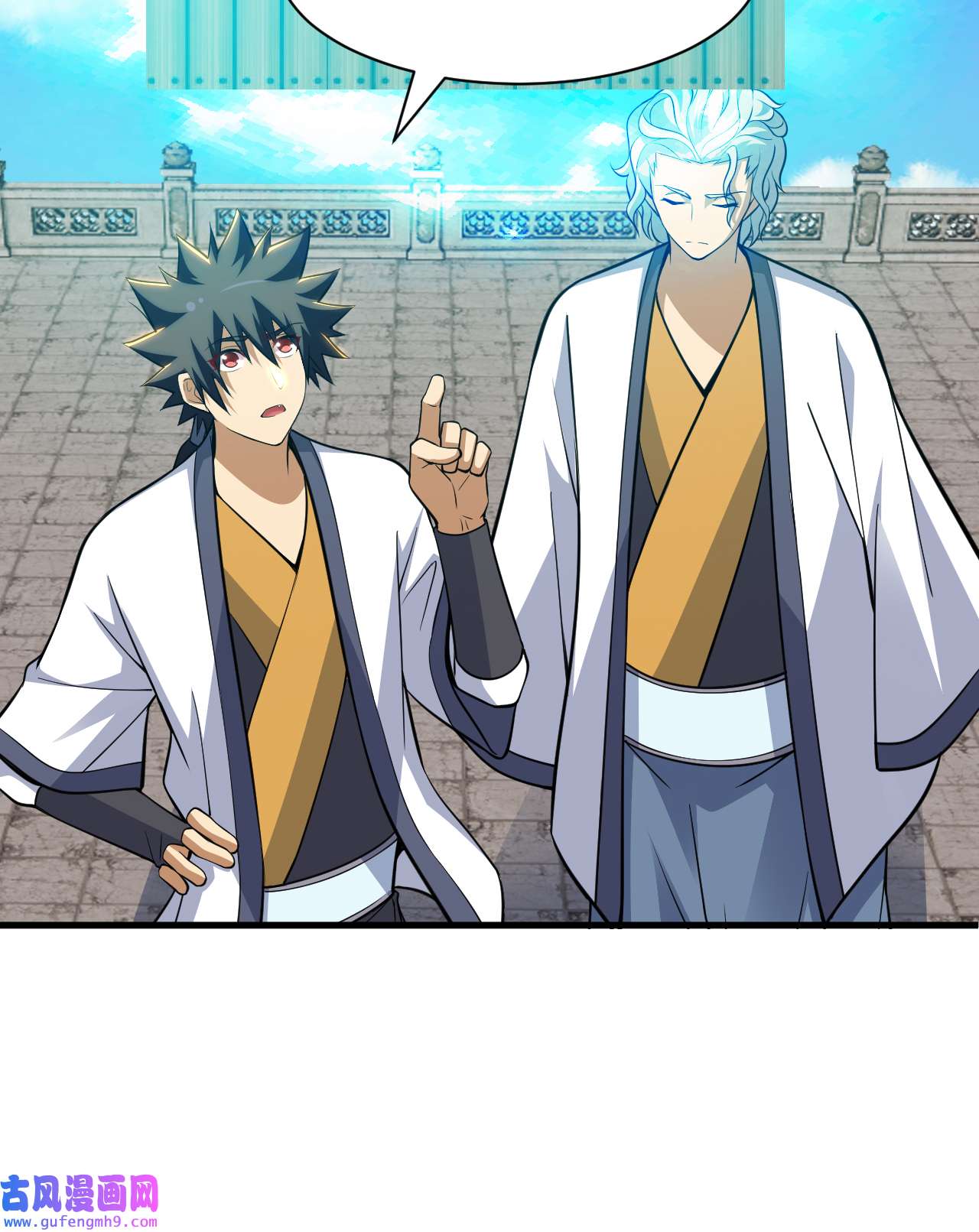 我只想被各位打死84话 我来会会他