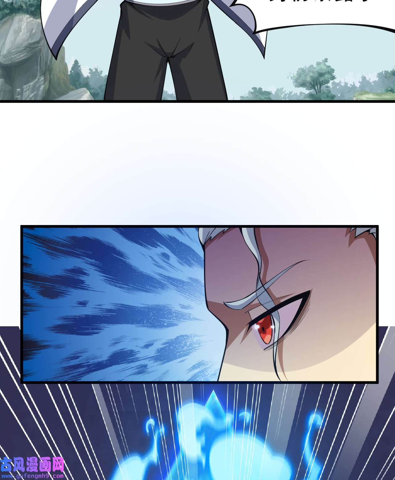 我只想被各位打死84话 我来会会他