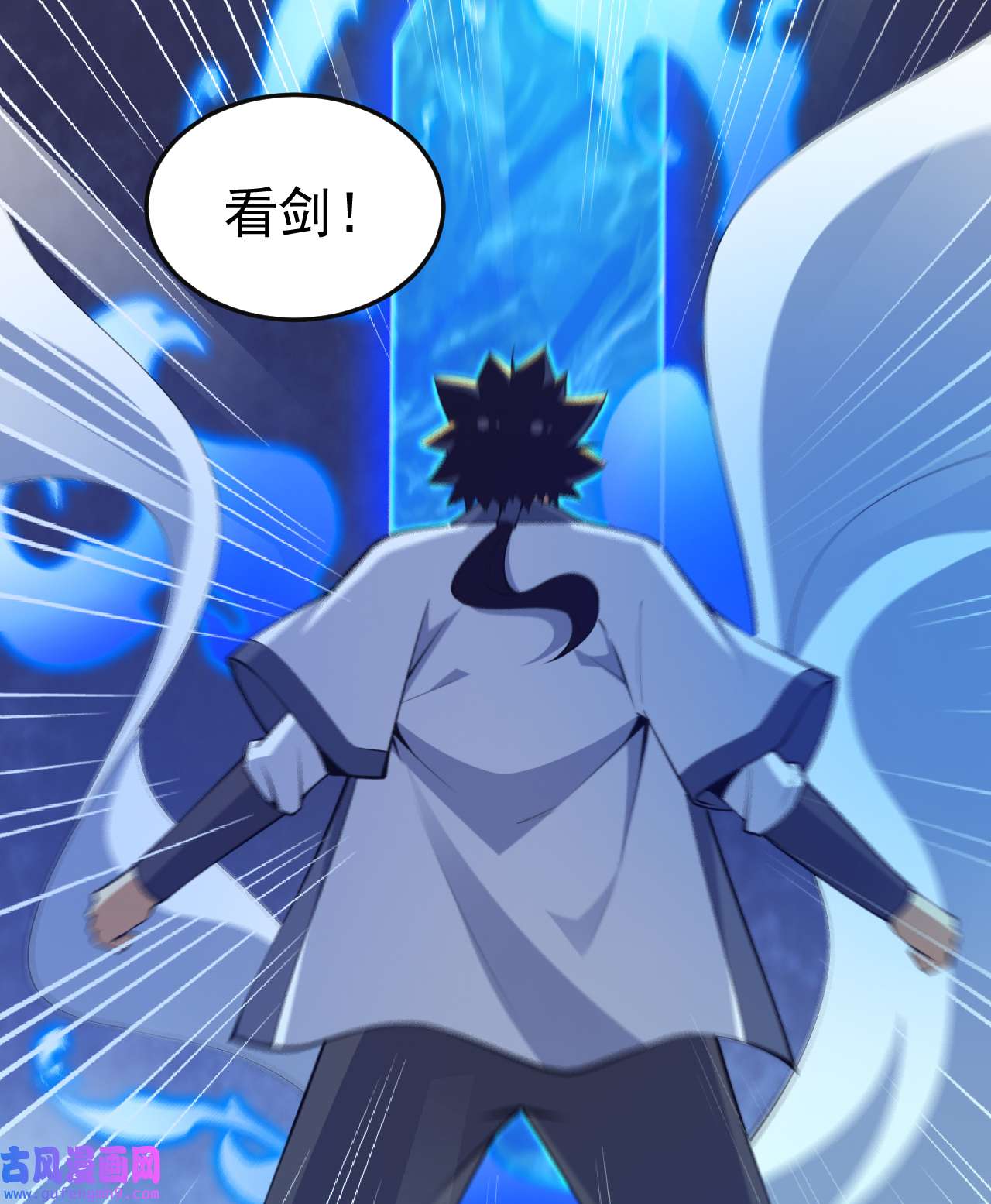 我只想被各位打死84话 我来会会他