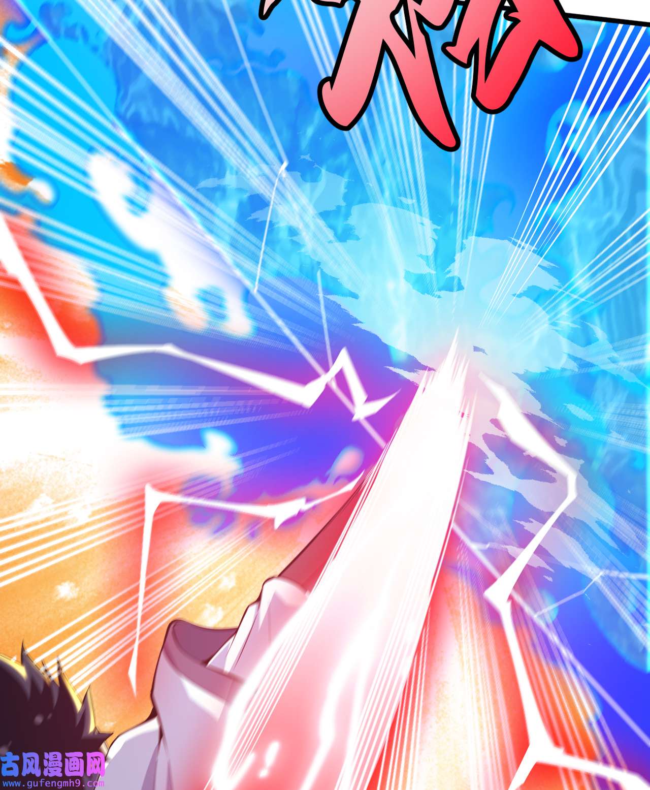 我只想被各位打死84话 我来会会他