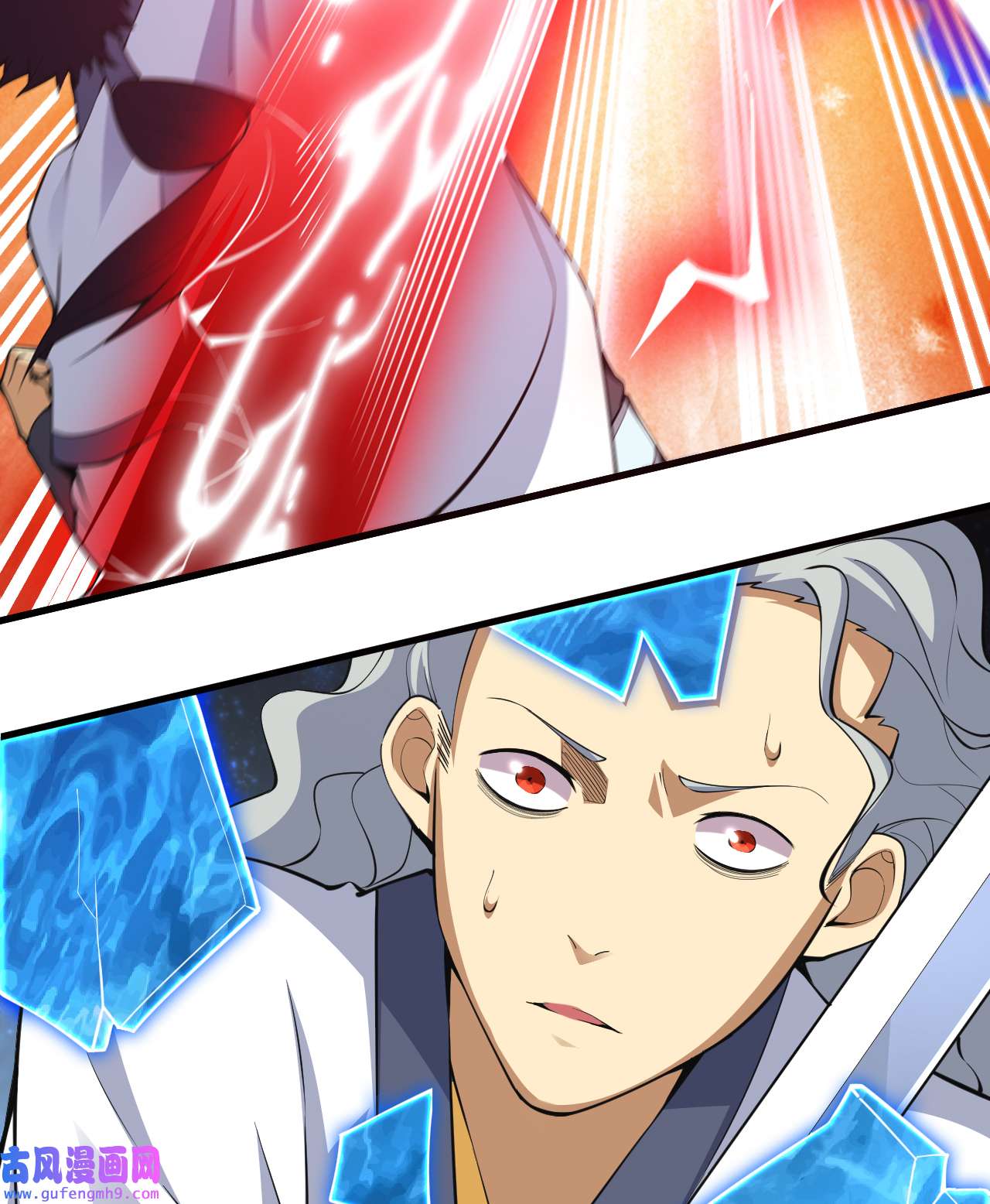 我只想被各位打死84话 我来会会他