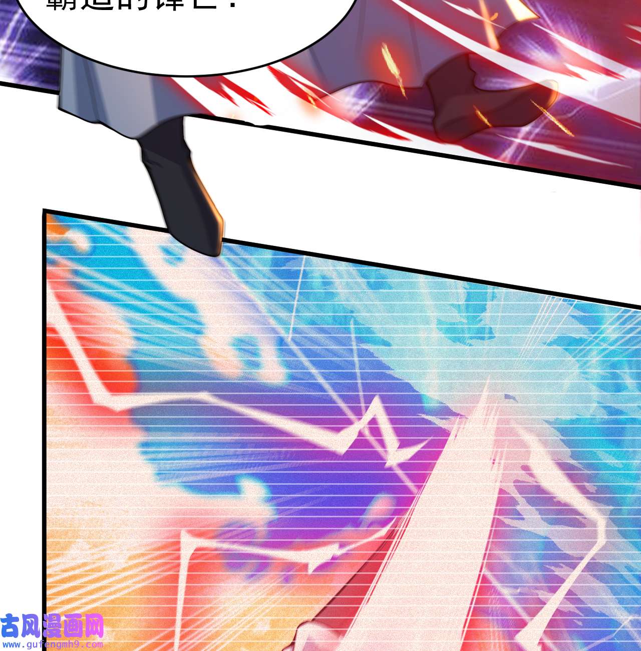 我只想被各位打死85话 听我说谢谢你