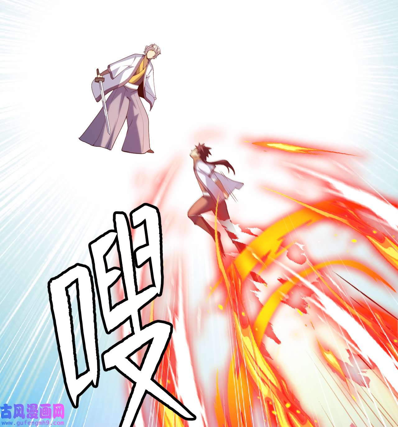 我只想被各位打死85话 听我说谢谢你