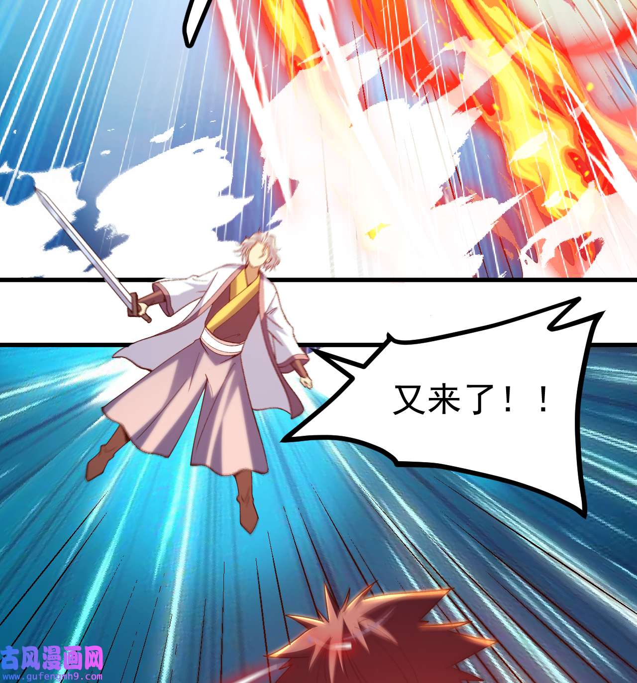 我只想被各位打死85话 听我说谢谢你