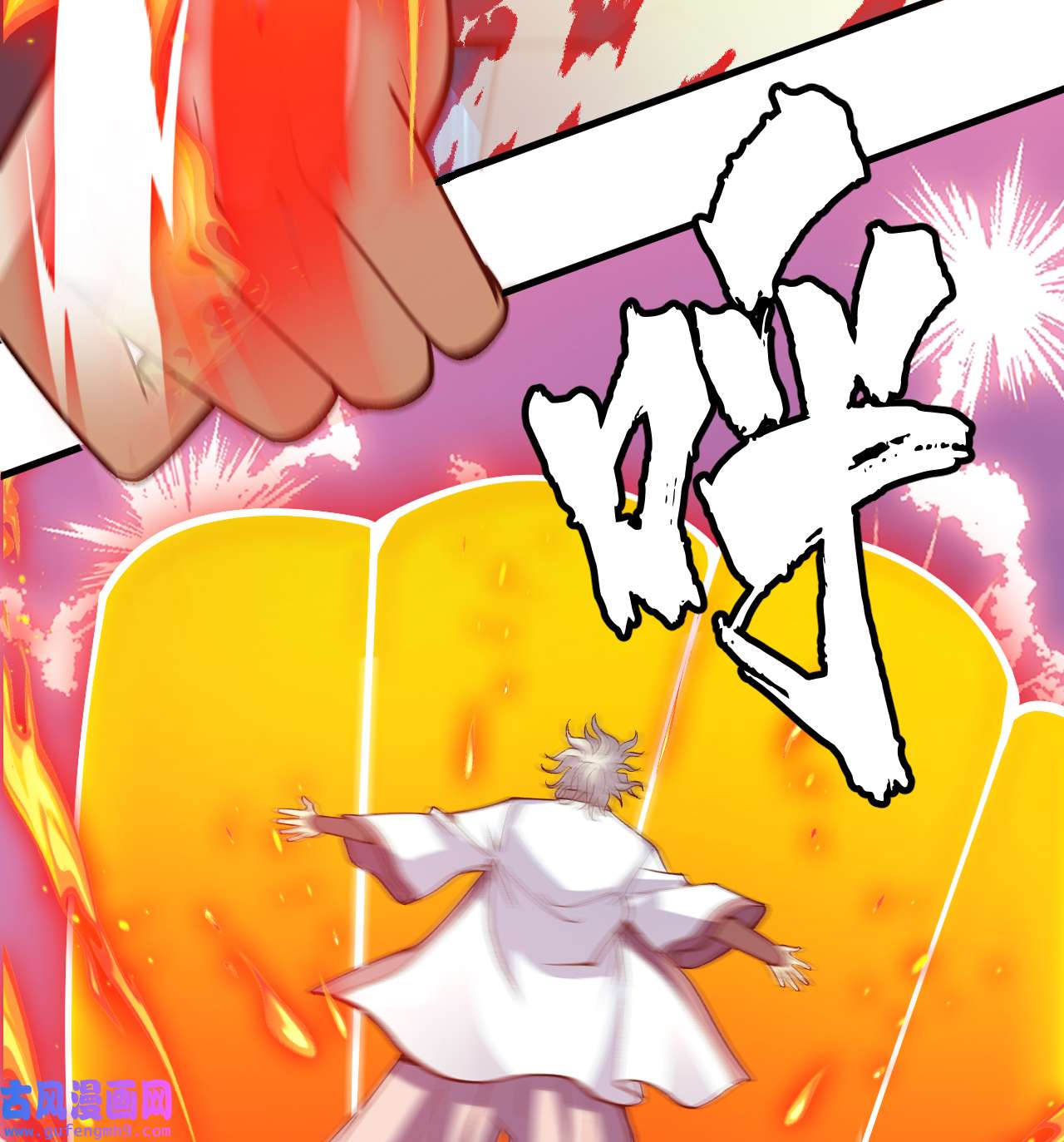 我只想被各位打死85话 听我说谢谢你